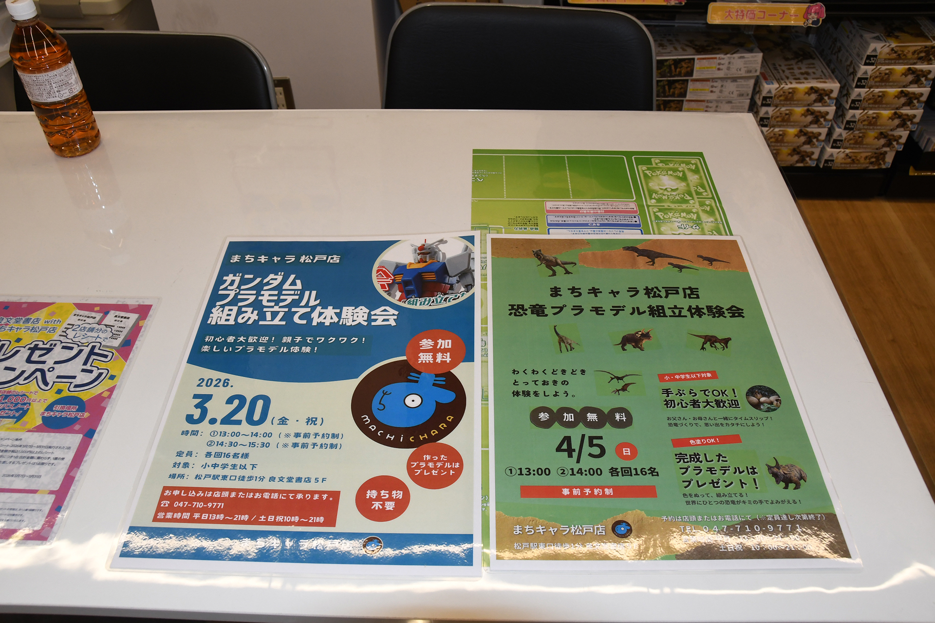 プラモデル組み立てイベントも開催。もちろん対戦大会も積極的に行われる