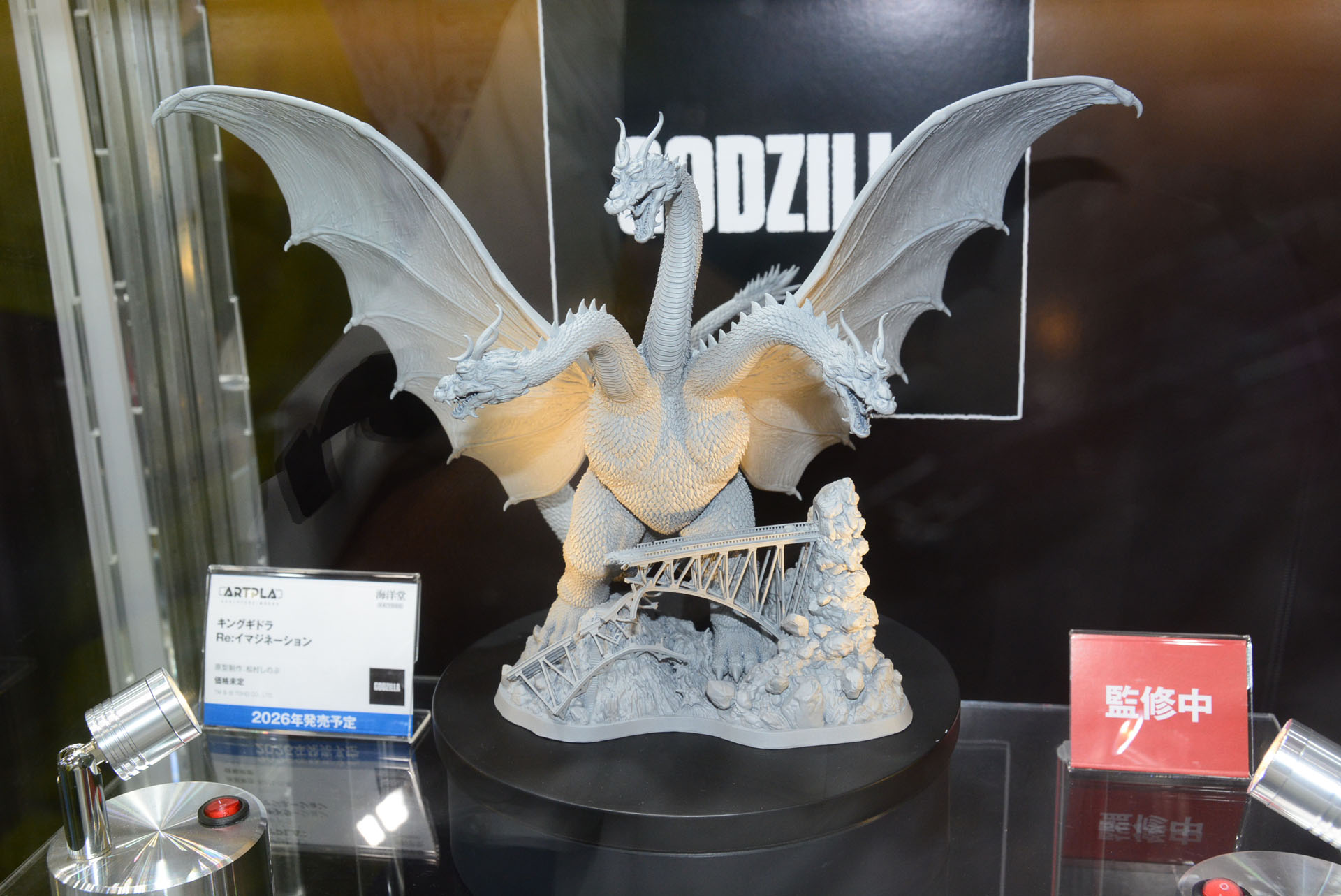 2025年の全日本模型ホビーショーに展示されていた試作品