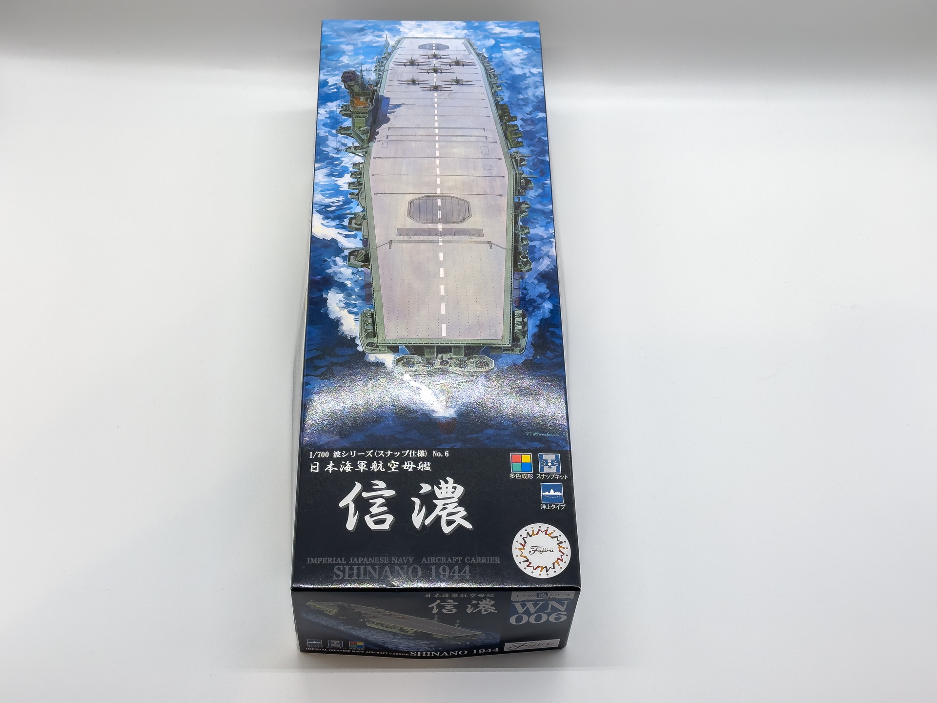 本キットのパッケージイラストは航行する「日本海軍航空母艦 信濃」です。