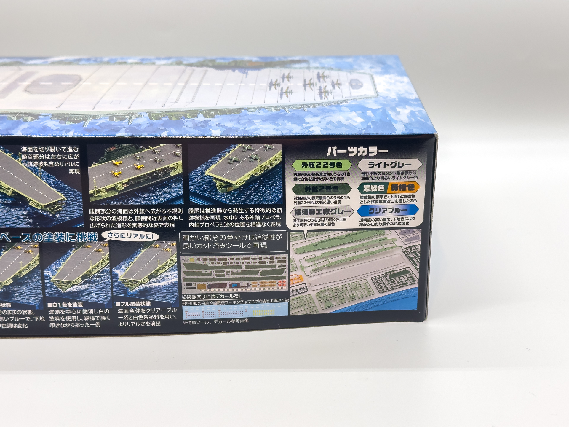 無塗装でもシールによる色分け再現ができます。