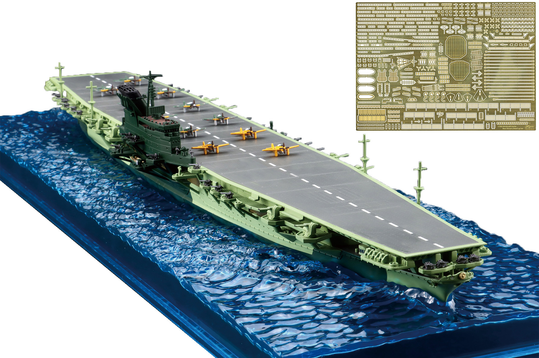 今回のキットのバリエーションとなる「1/700 WN6EX-1 日本海軍航空母艦 信濃 特別仕様(エッチングパーツ付き)」が7月28日出荷開始予定。価格は7,920円