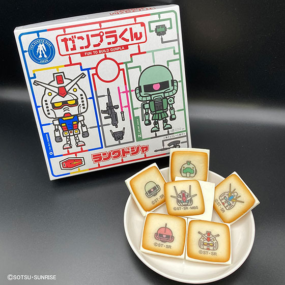ガンプラくん ラングドシャ：1,296円