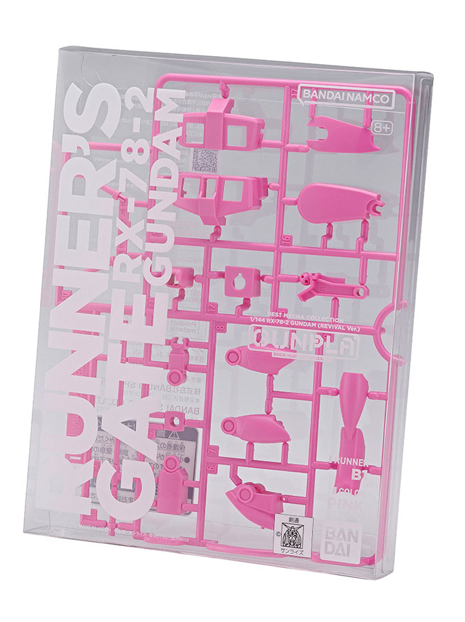 ベストメカコレクション 1/144 RX-78-2 ガンダム（REVIVAL Ver.）RUNNER'S GATE PINK B1：550円