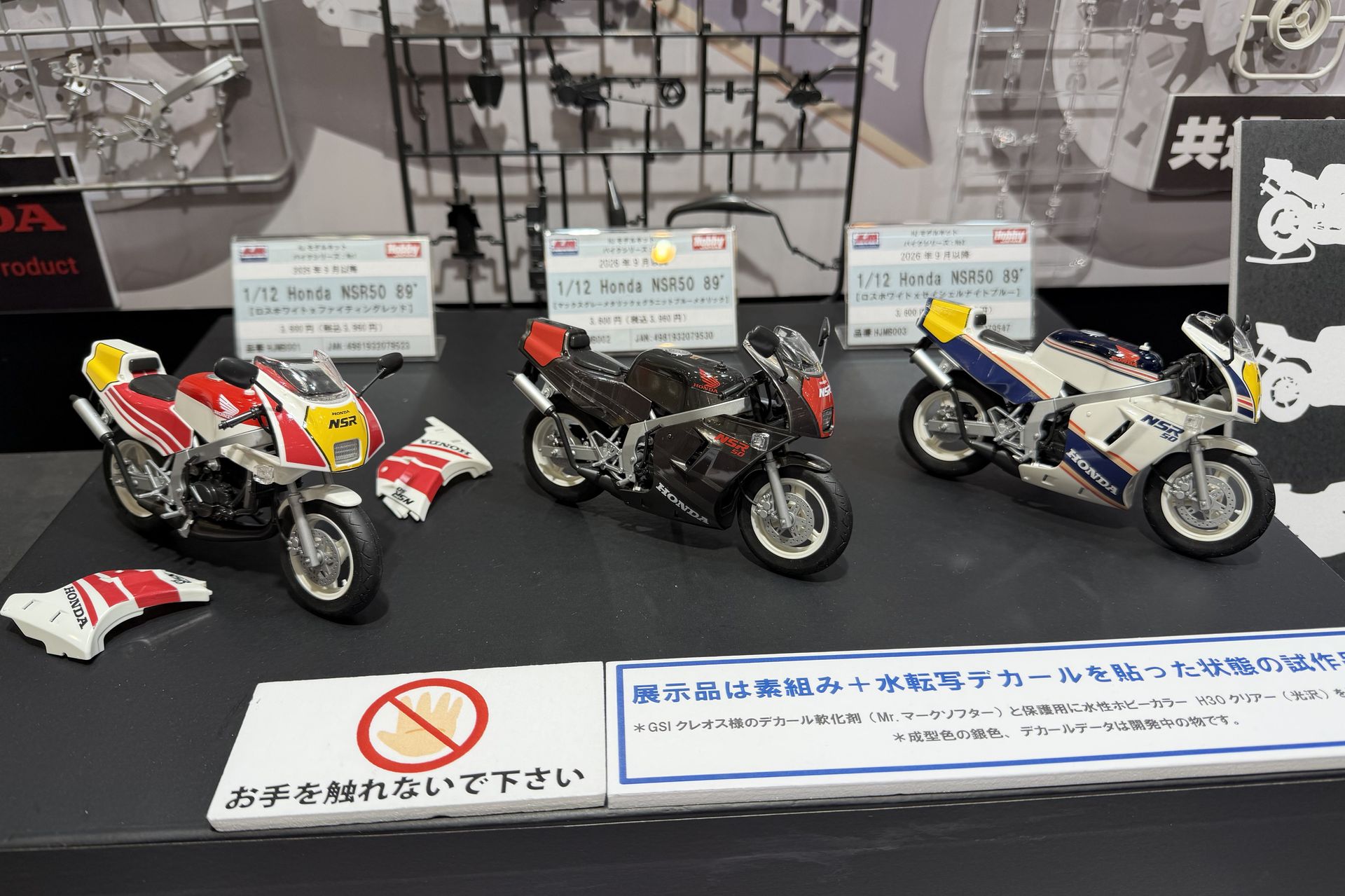 左よりロスホワイト×ファイティングレッドを筆頭に、マックスグレーメタリック×グラトニックブルーメタリック、ロスホワイト×セイシェルナイトブルー