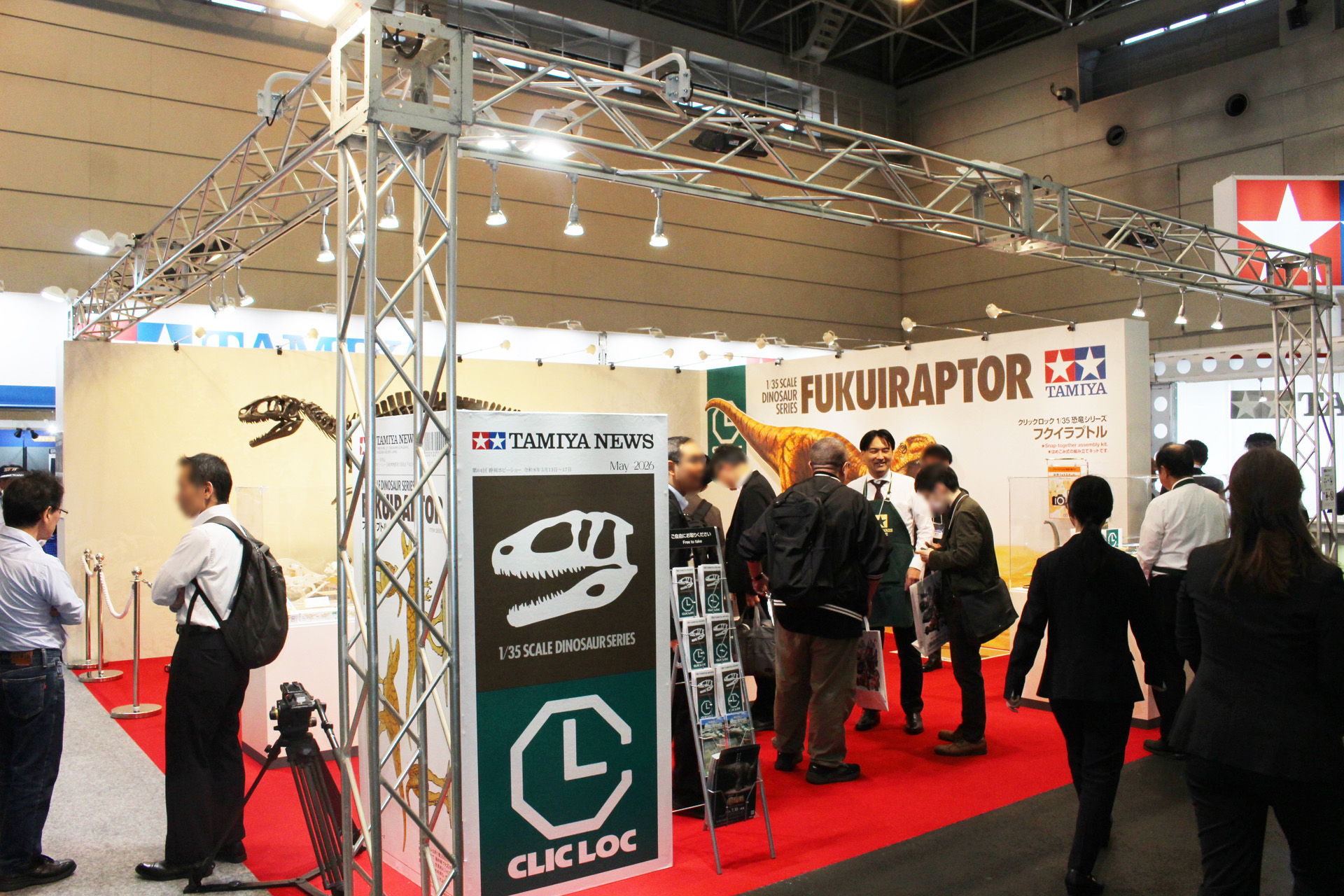 タミヤブースに設けられた恐竜模型展示コーナー。「タミヤニュース」風に仕上げた、新シリーズの「CLIC LOC」のパンフレットを配布していた