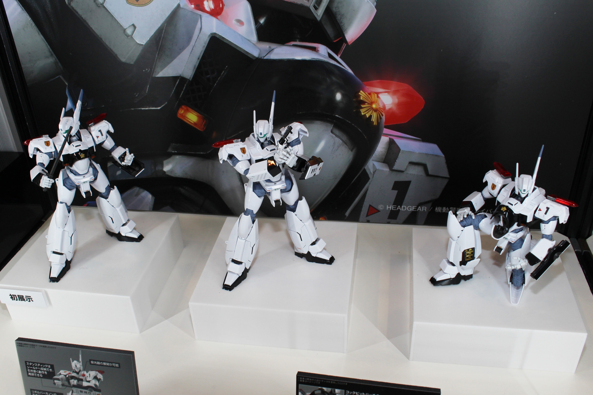 BANDAI SPIRITS「RG 1/48 AV-98Plus（イングラム・プラス）」。6月発売予定。価格は6,050円