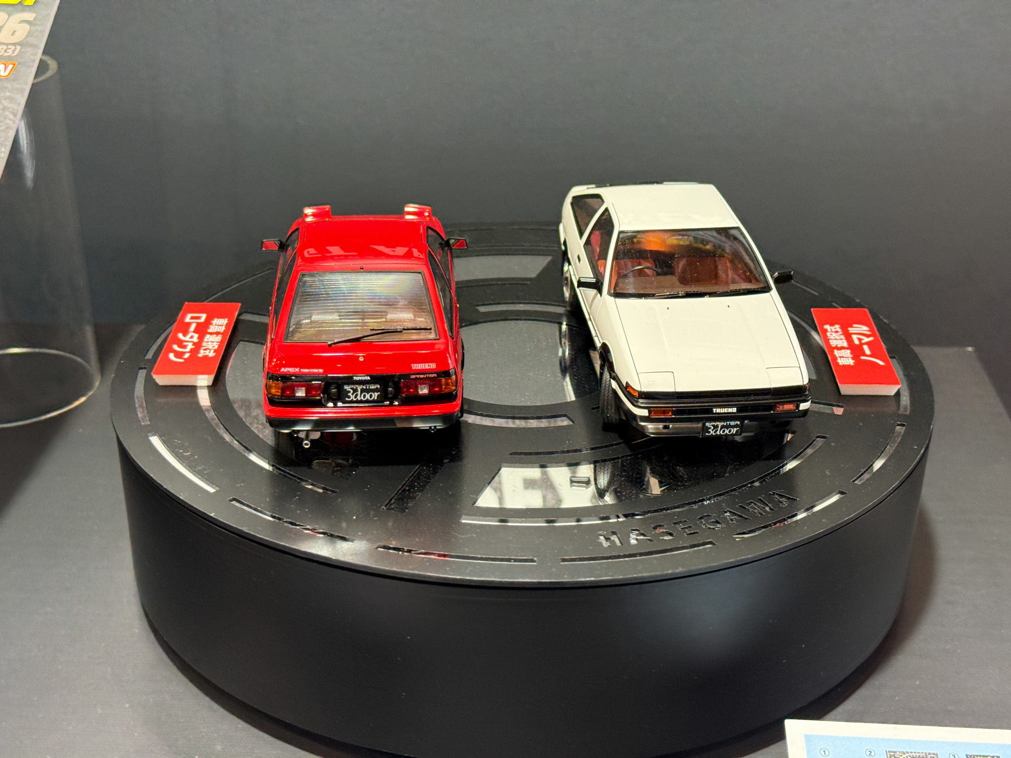 トヨタ スプリンター トレノ AR86GT APEX 前期型（1983）