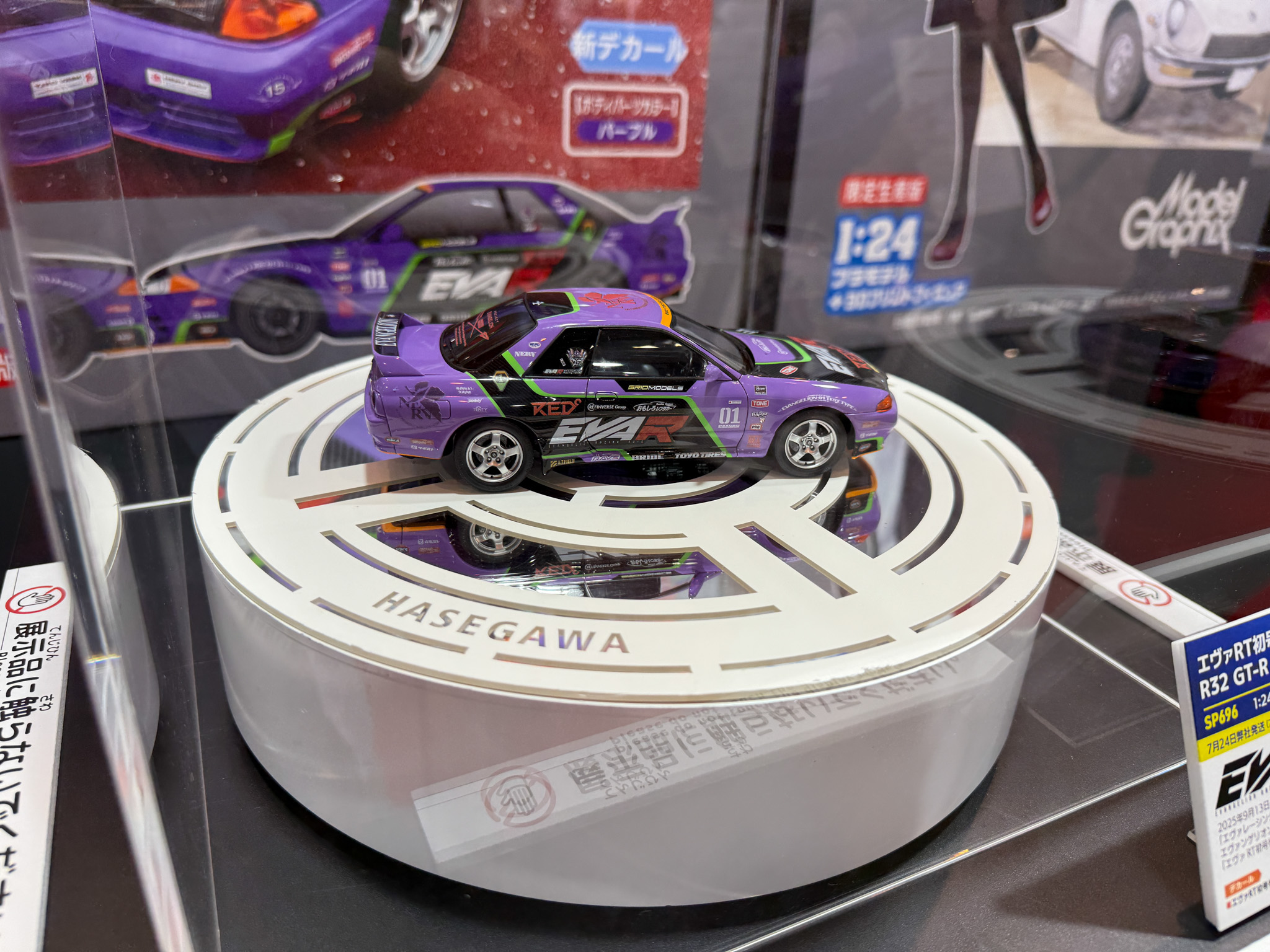 エヴァRT初号機スカイライン R32 GT-R