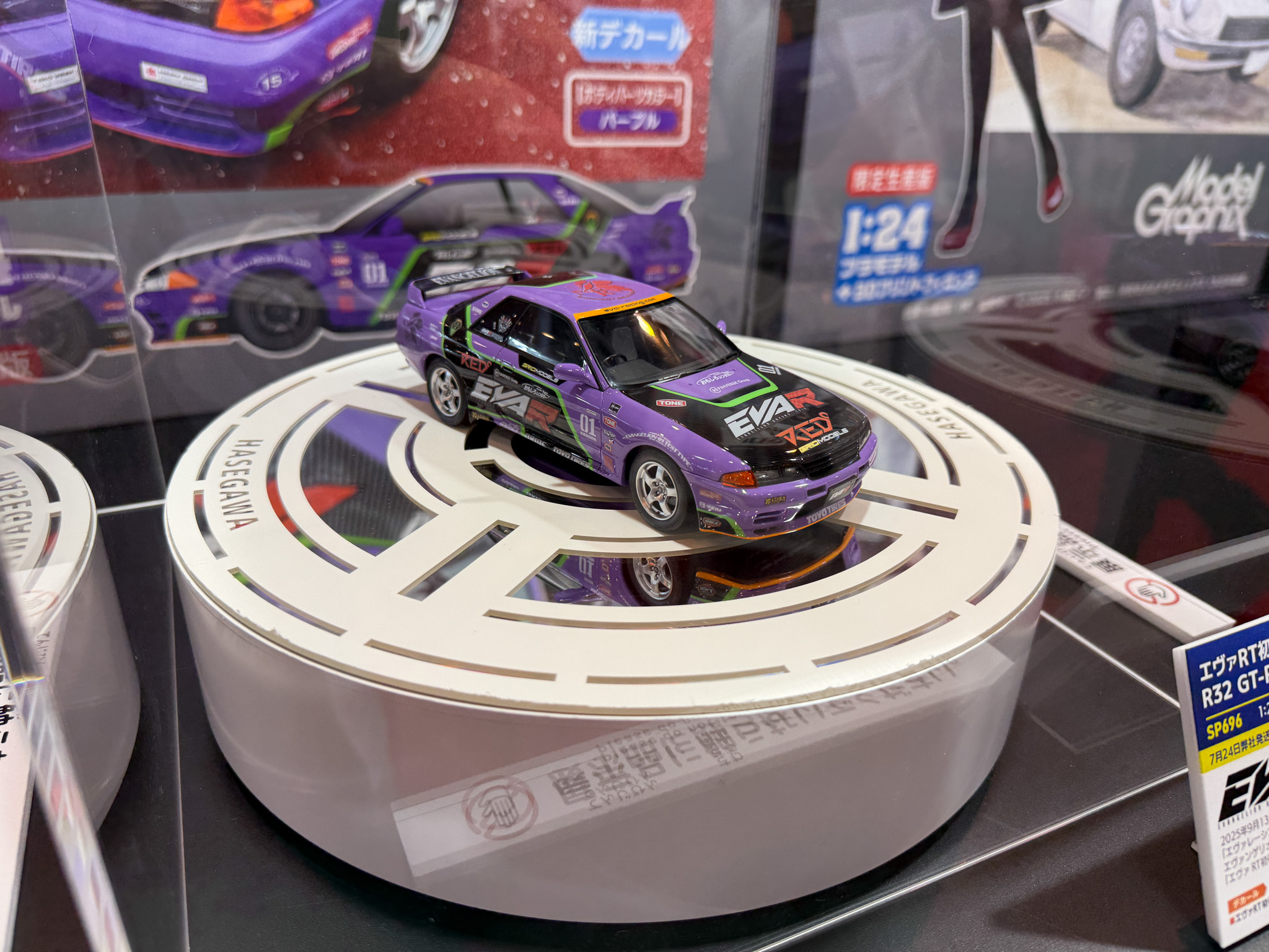 エヴァRT初号機スカイライン R32 GT-R