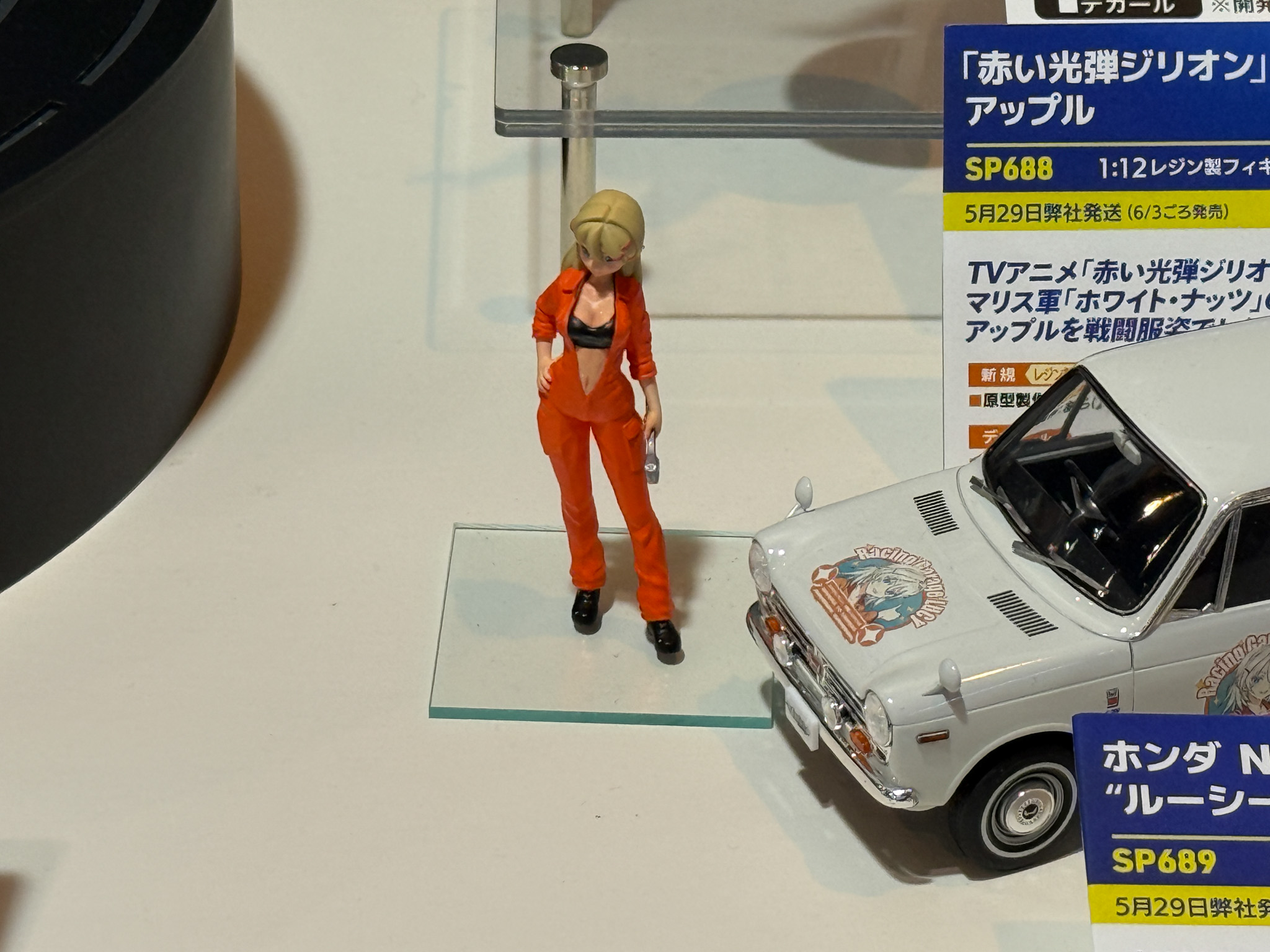 ホンダ N360S（N II）”ルーシー マクドネル” w/フィギュア