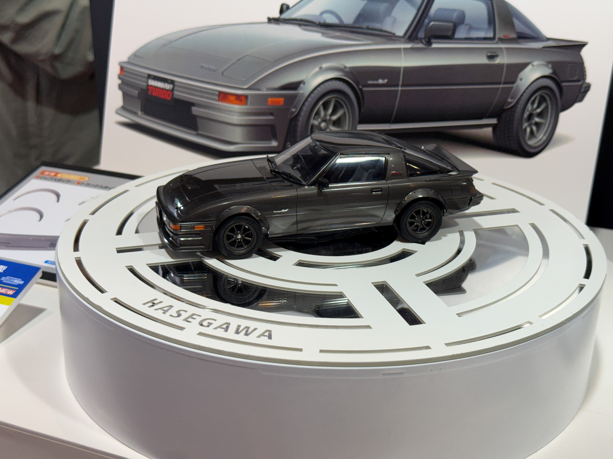 マツダ サバンナ RX-7（SA22C）後期型”カスタムバージョン”