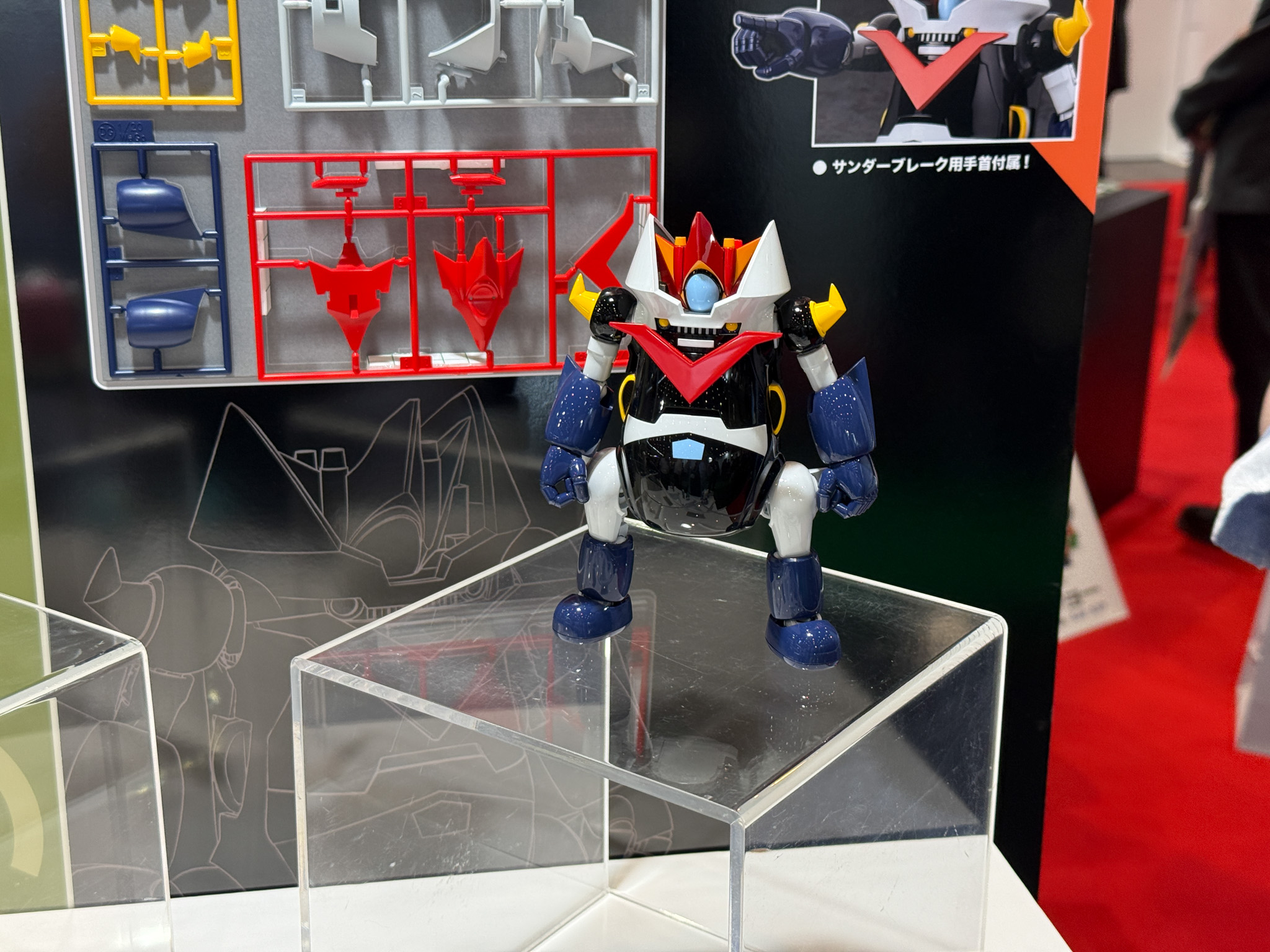 20 メカトロウィーゴ マジンガーコラボ Vol.3 ”ぐれーとまじんがー”