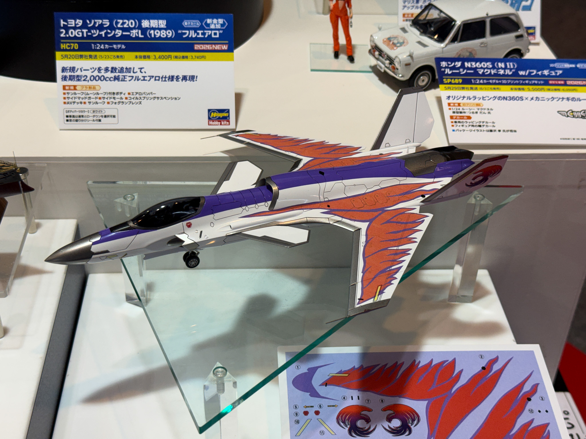 エースコンバット 震電 II ”エースコンバット30周年記念塗装機