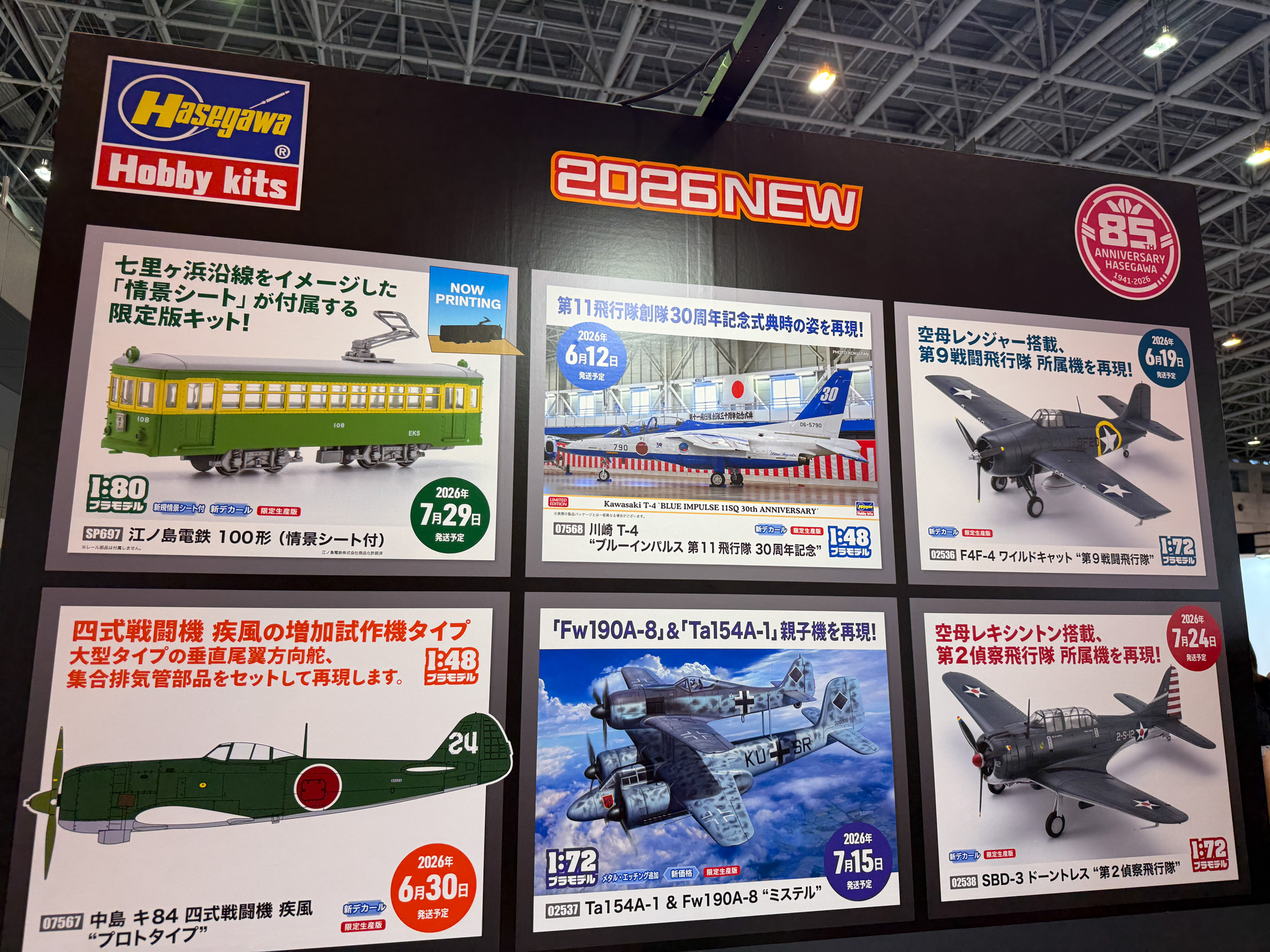 F4F-4 ワイルドキャット ”第9戦闘飛行隊”