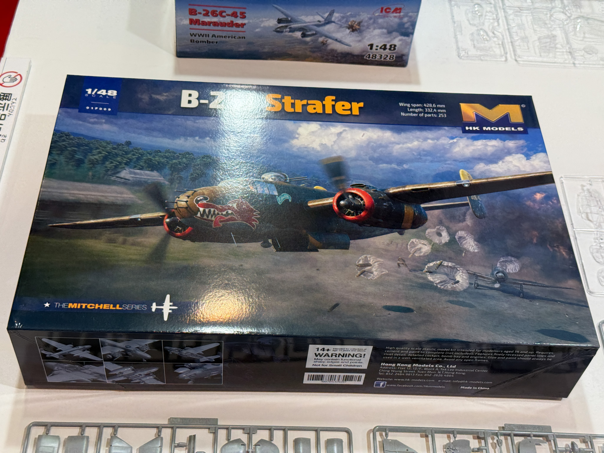 B-25J Strafer