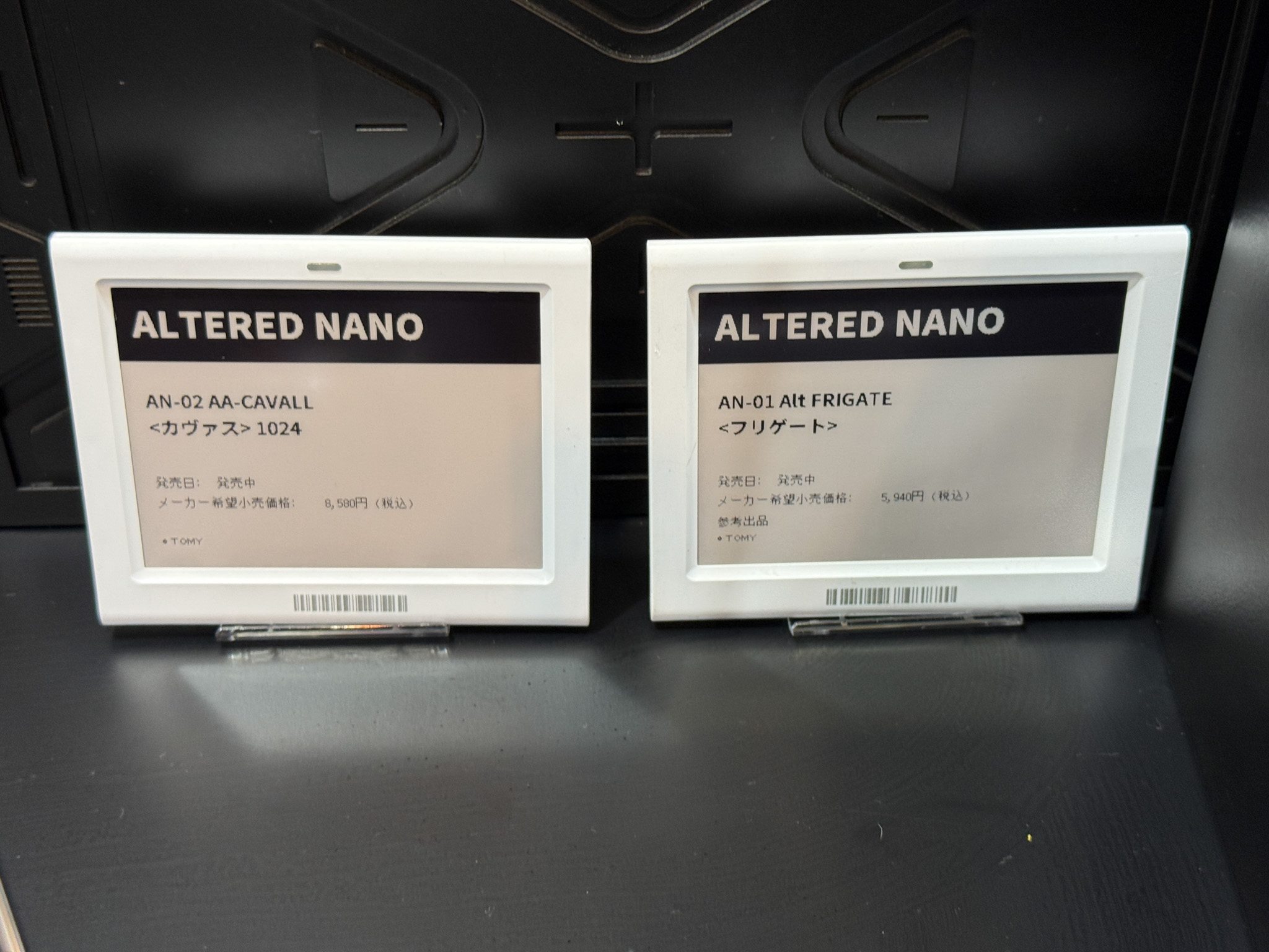 AN-01 Alt フリゲート、AN-02 カヴァス 1024