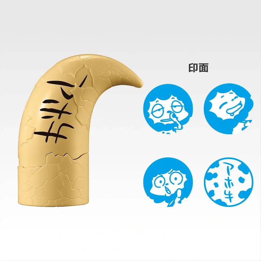 G賞：ランボのアホ牛スタンプ