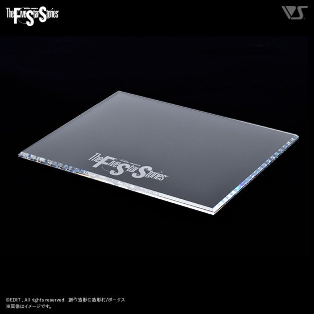 F.S.S.ベースコレクション 01 Lサイズ　価格：8,910円