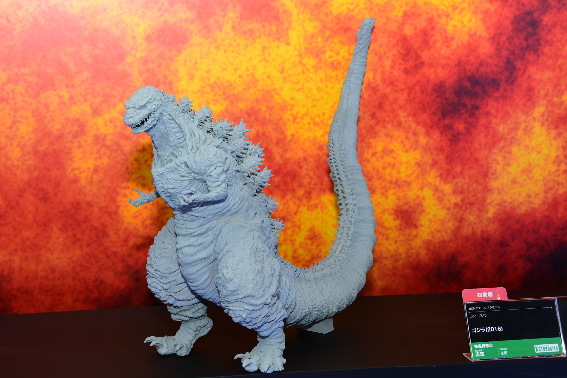 「極獣造形(きょくじゅうぞうけい)」の第2弾に選ばれたのがシン・ゴジラだ。特に印象的なまっすぐ歩いて行くゴジラをモチーフとしたという