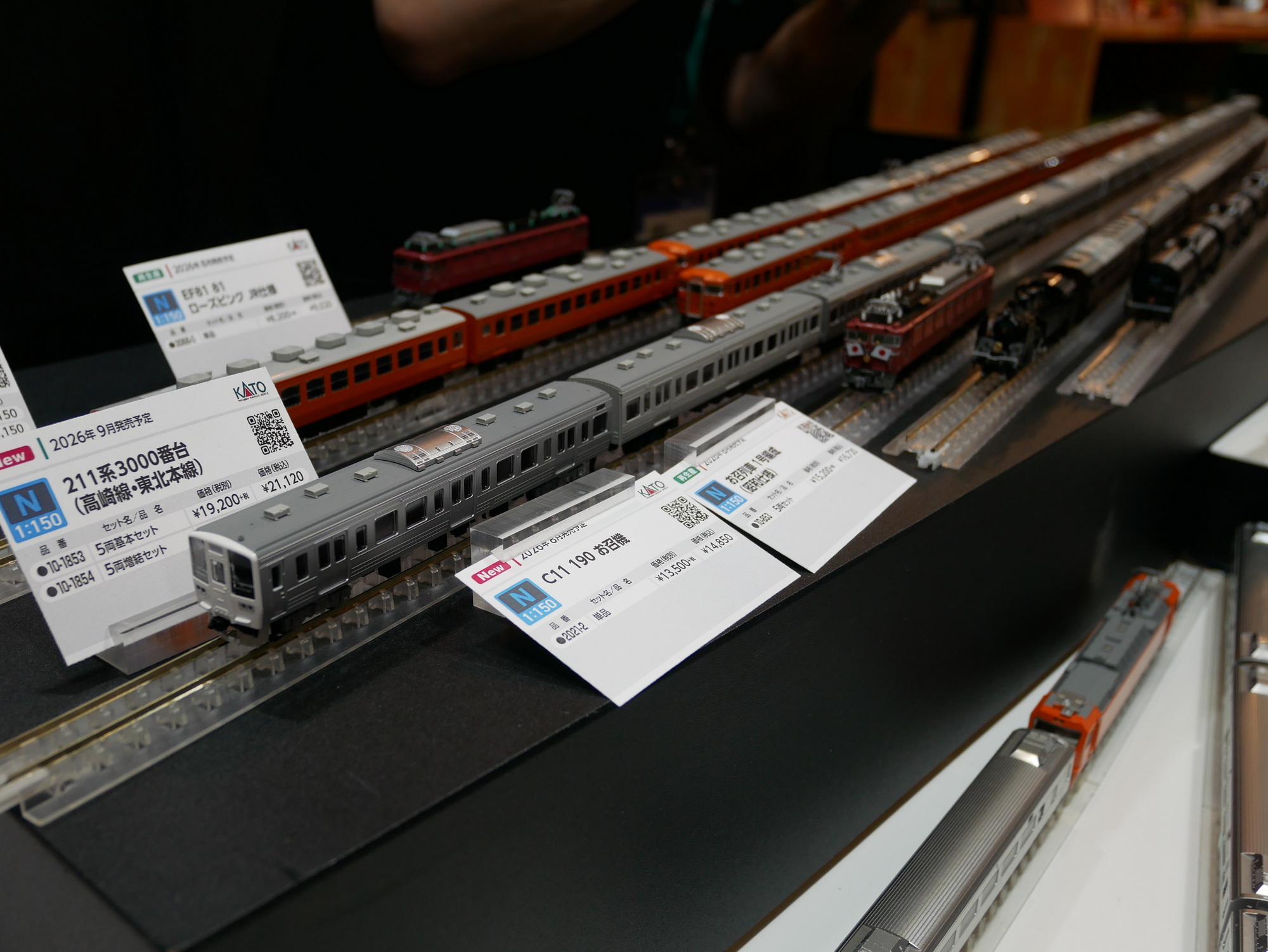展示されていた211系3000番台
