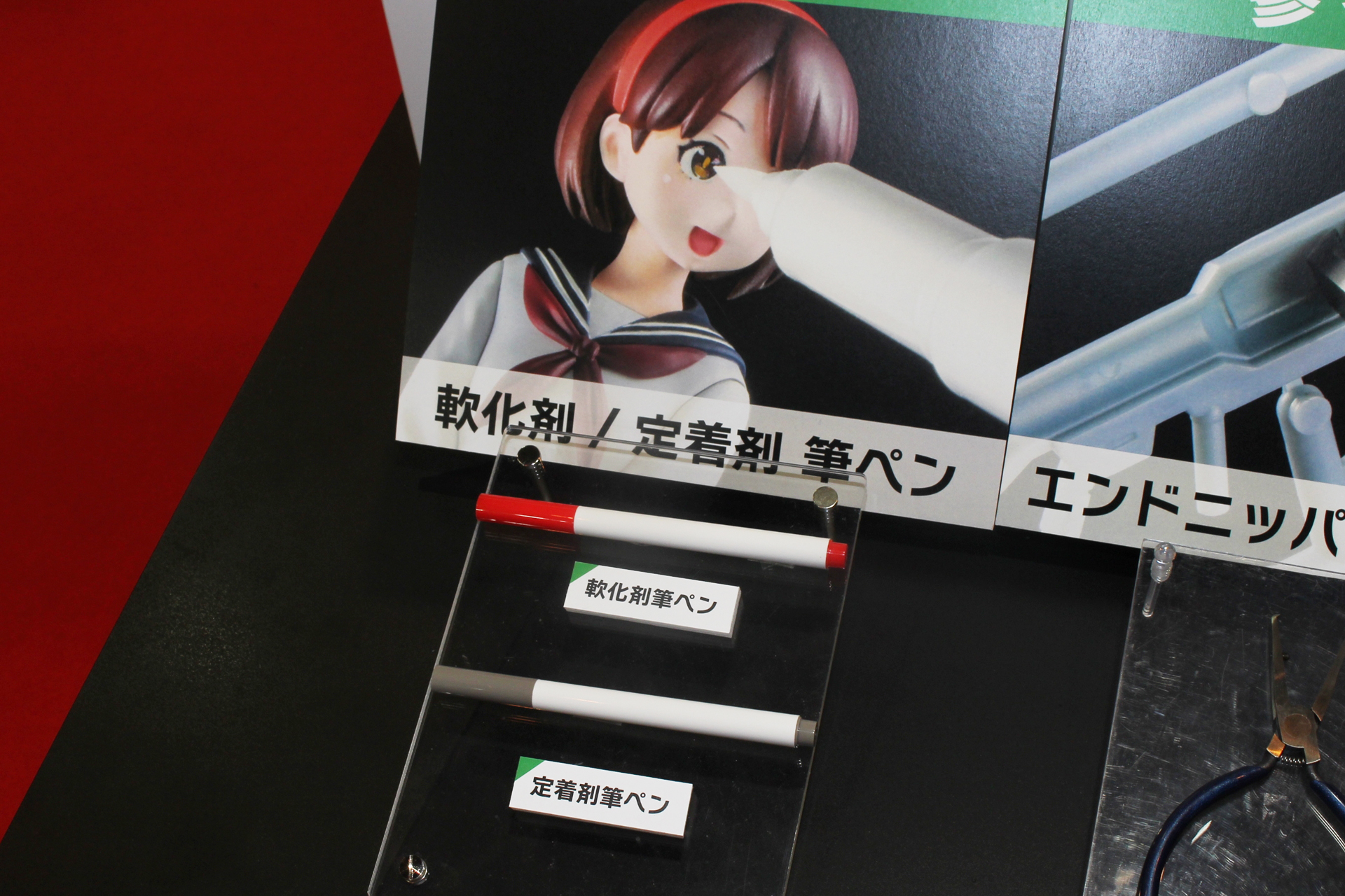 「軟化剤/定着剤 筆ペン」。参考出品。発売日、価格は未定