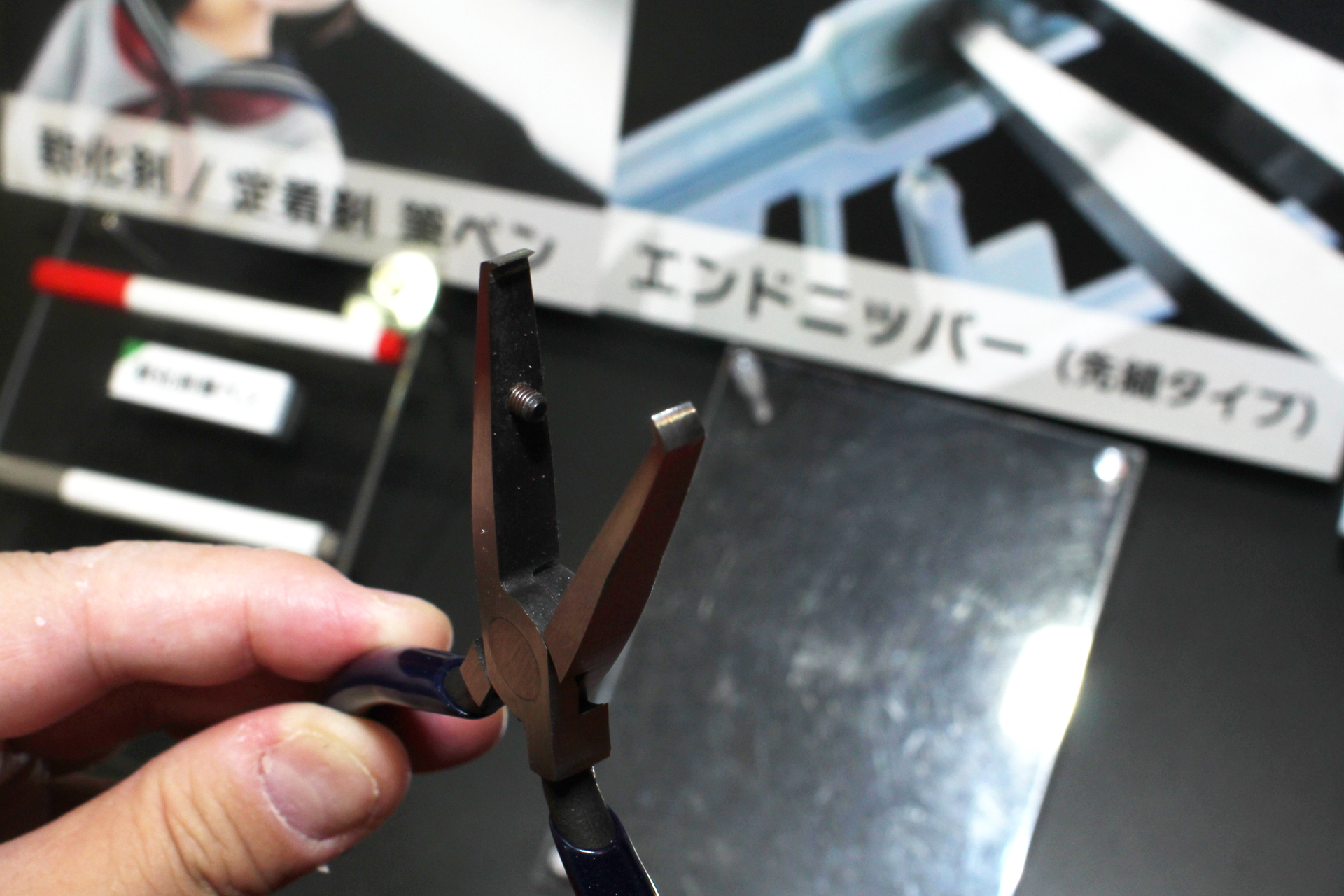 垂直の刃が取り付けられた特殊な形で、先端を奥まったところに差し込んでカットできる