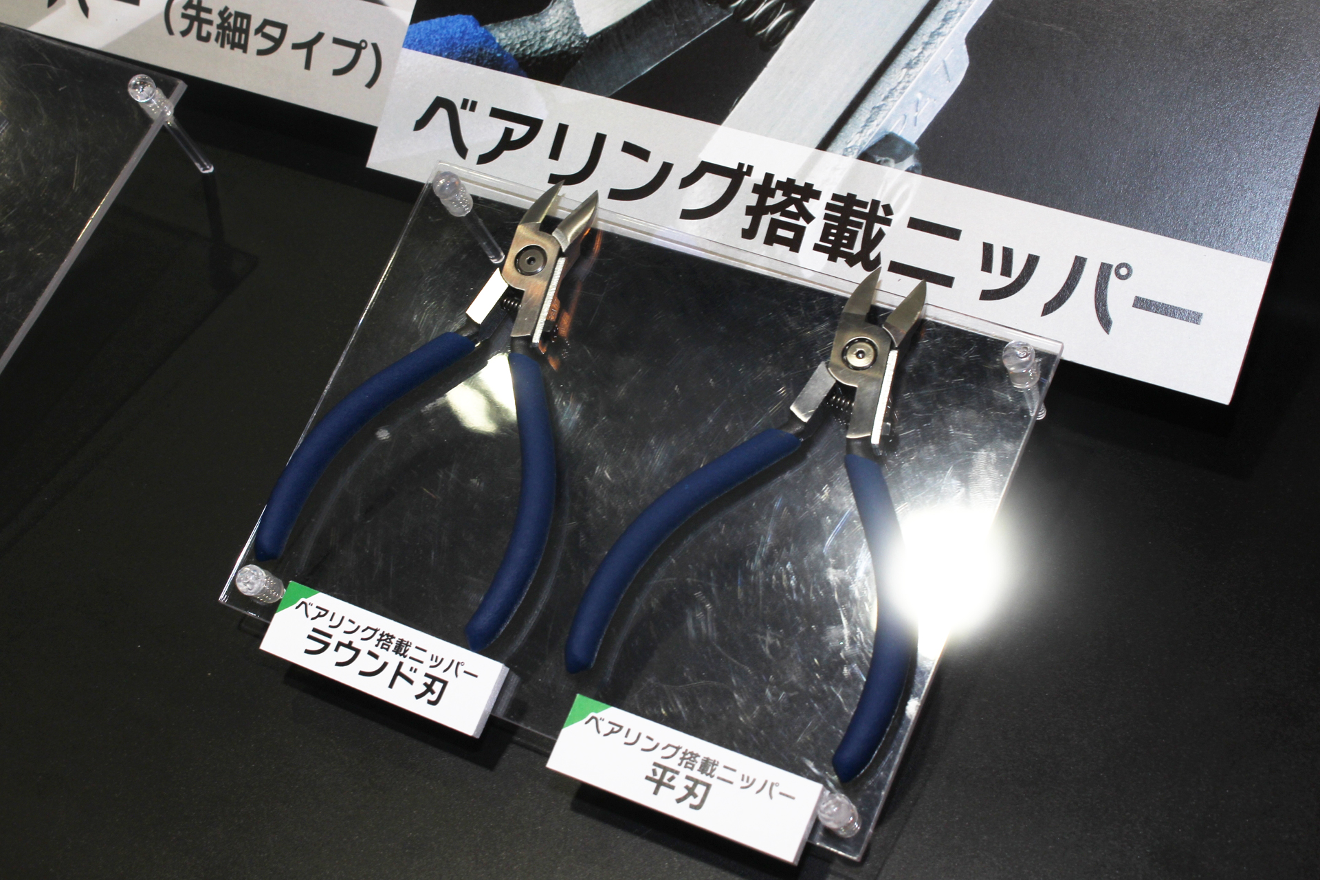 「ベアリング搭載ニッパー」。参考出品。発売日、価格は未定