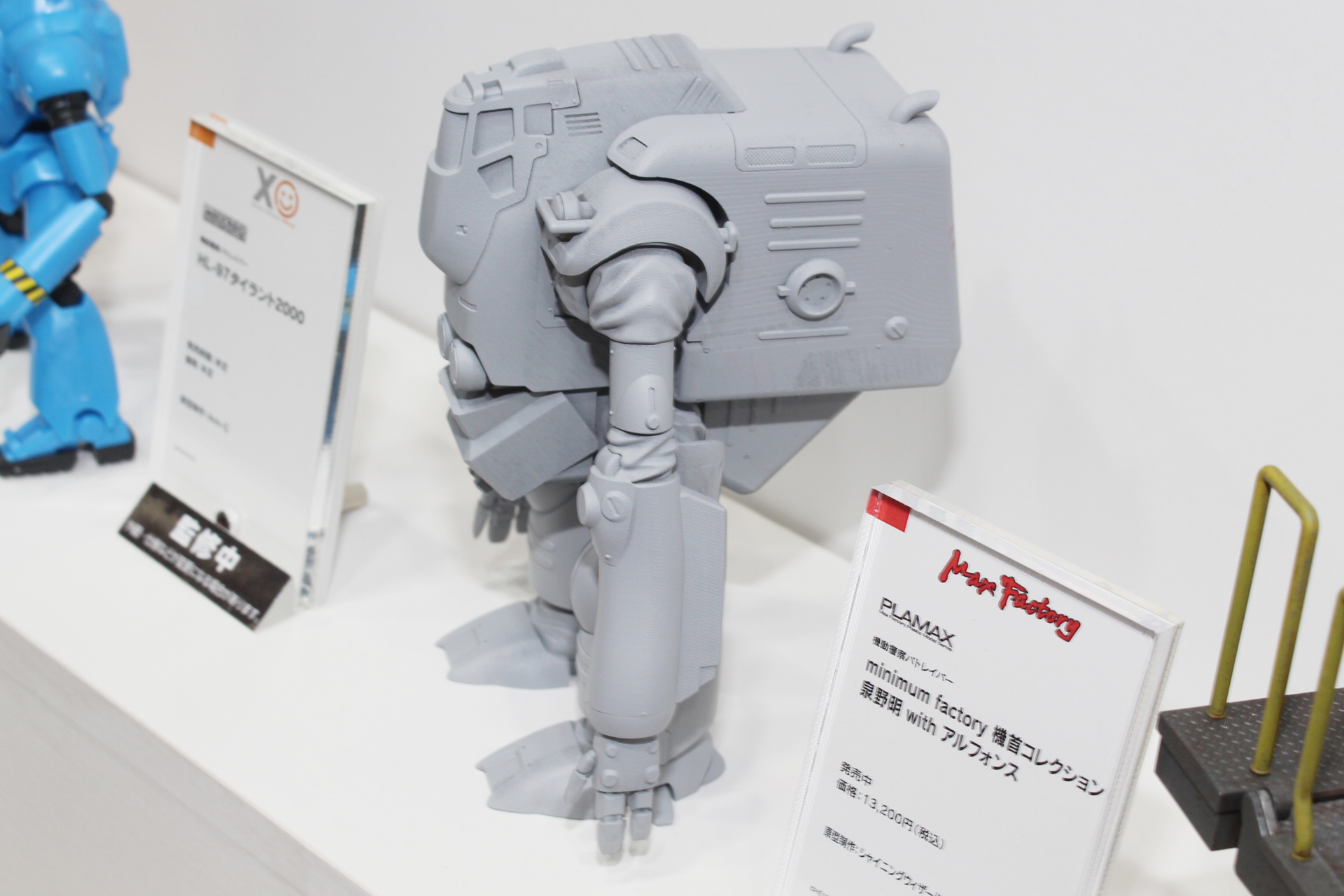 汎用レイバーらしく、設定には複数の機体色が存在する。メカスマの公式Xでは黄色の機体CGが披露されている