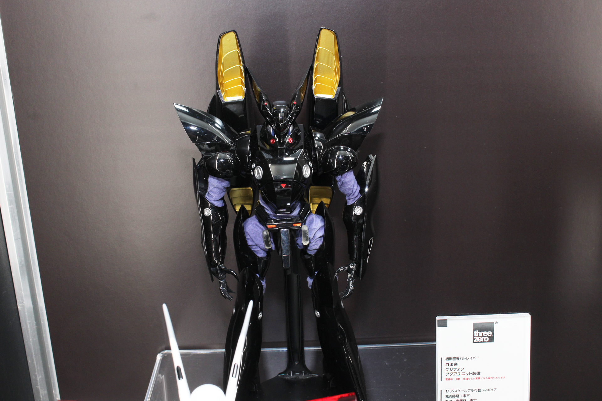こちらは同じグッスマのブース内に設けられたスリーゼロの展示コーナー。アクションフィギュア「ロボ道」で発売予定の「零式」や「グリフォン アクアユニット装備」、「98式特型指揮車」が展示された