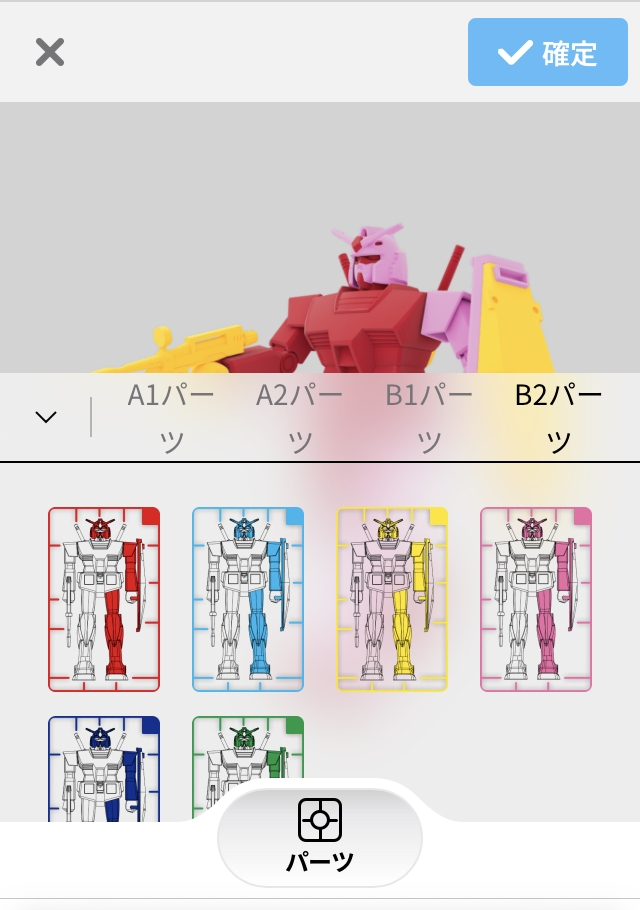 「RUNNER'S GATE COLOR SIMULATION」のページ。パーツの部位と色を選ぶと、そのパーツを使った完成画像を見られる。アドレスは現地でご確認を