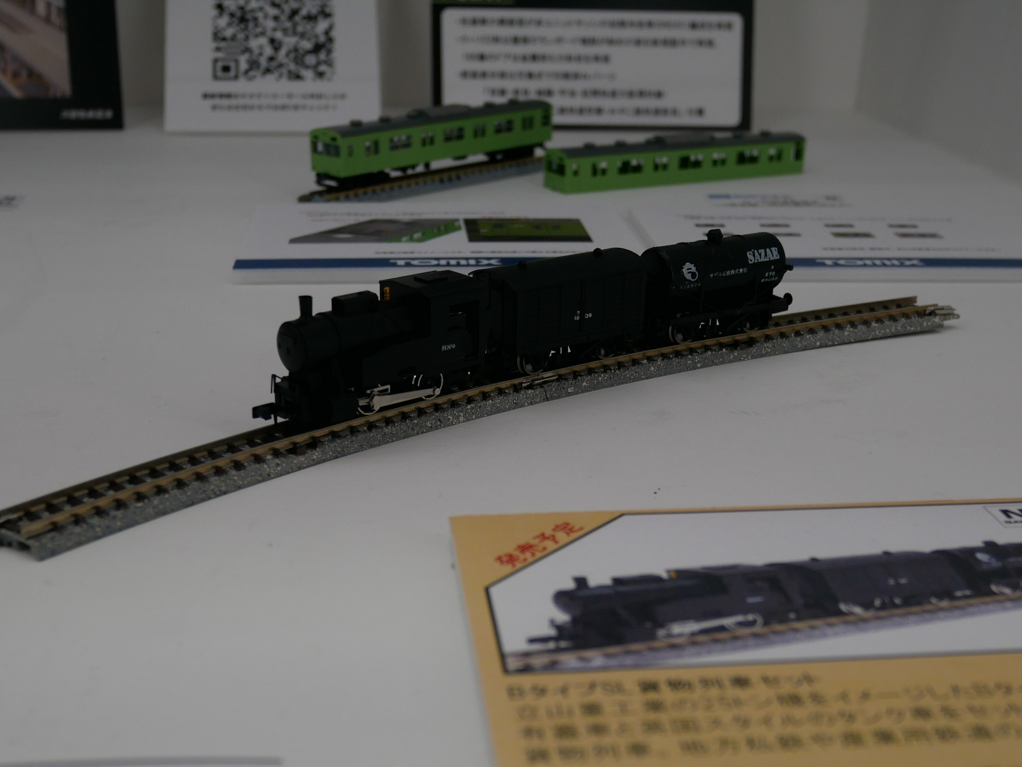 BタイプSL貨物列車セット