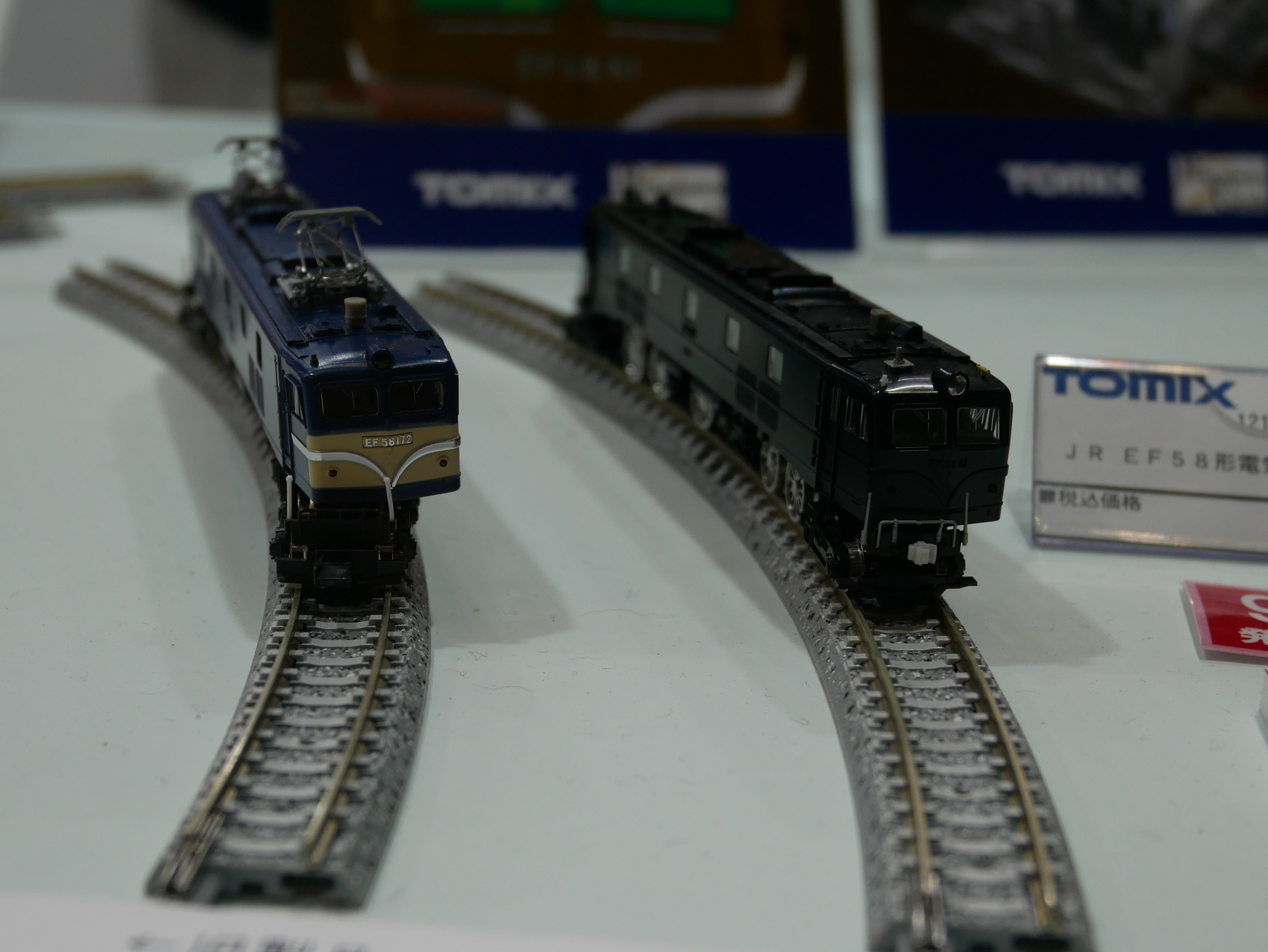 EF58がカーブを通過する時の見た目。右が新製品