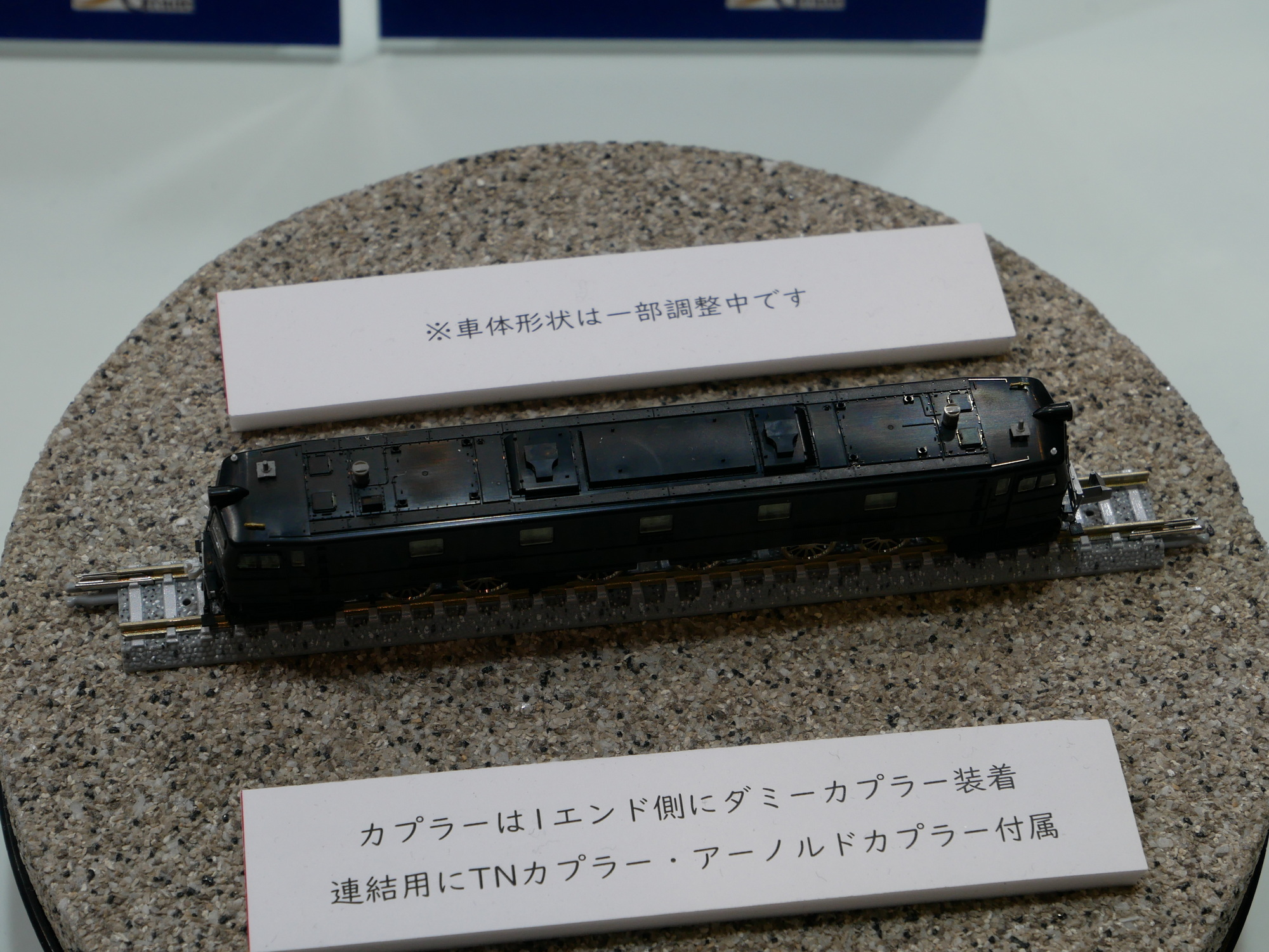 車両本体の屋根の表現も精密になった