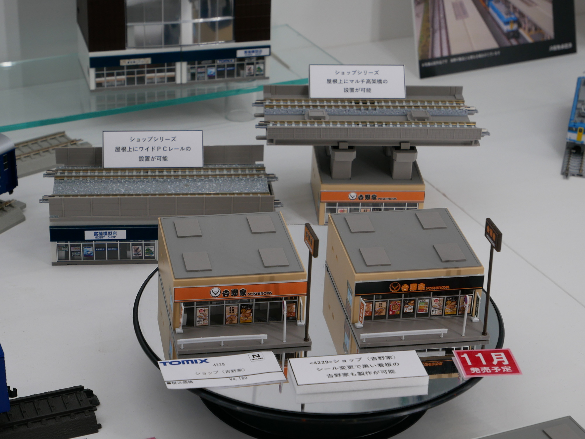 吉野家のストラクチャー。価格は4180円