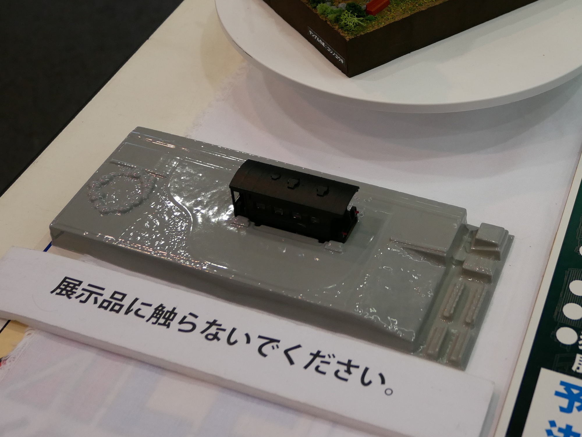 ブリスターを使ったストラクチャー