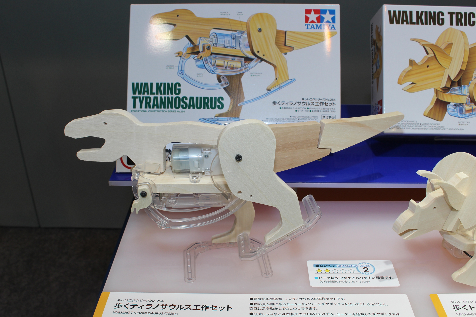 「歩くティラノサウルス工作セット」。7月発売予定。価格は2,750円。シリーズ元祖となる「歩く恐竜工作基本セット」もティラノサウルスだった