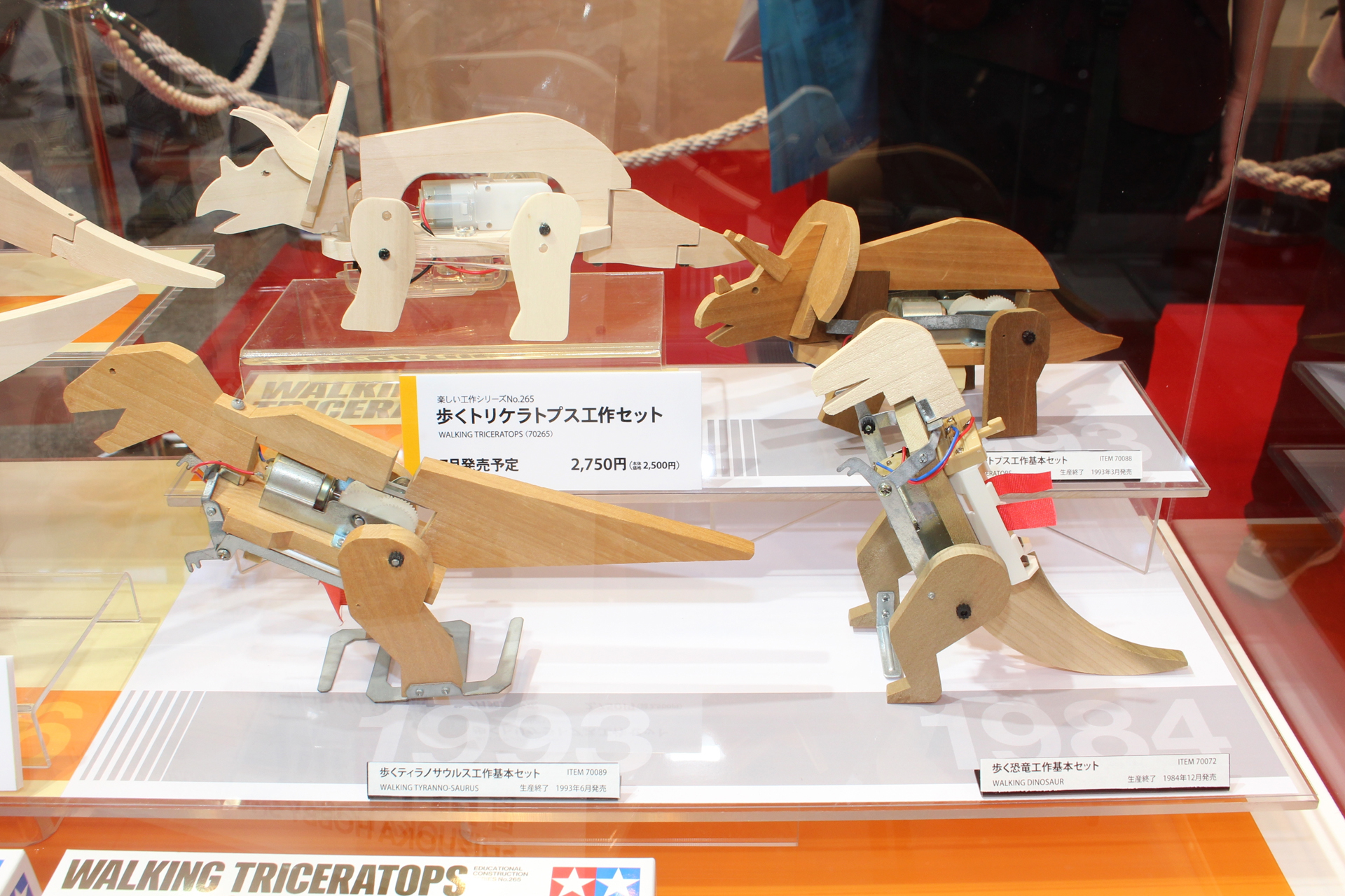 手前2種と奥の右が1984年と1993年に発売された旧商品。時代によって姿勢が異なっている。ちなみに1993年は映画「ジュラシック・パーク」が公開された年だ