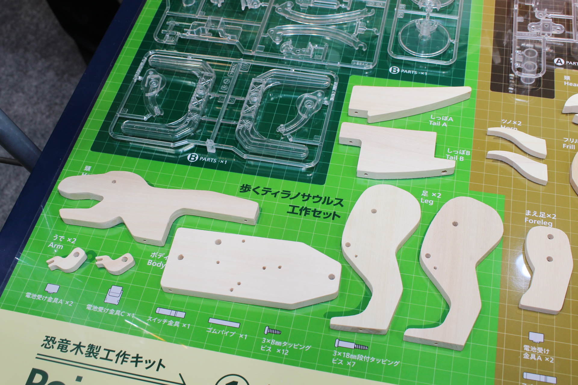 パーツとなる板の加工は、外周に焦げ跡ができないよう、レーザーカッターではなく、手作業でカットされているそうだ