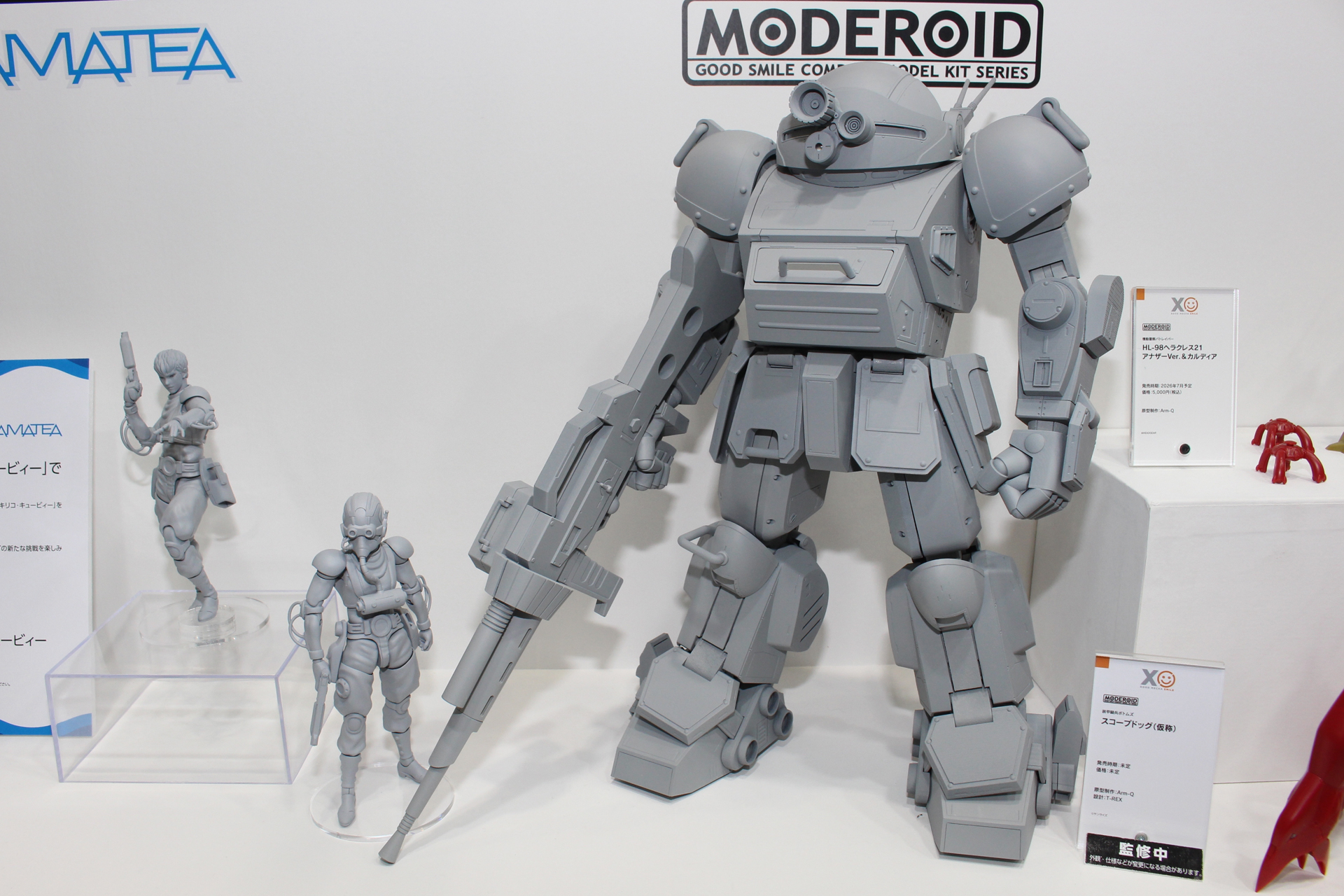 「PLAMATEA キリコ・キュービィ」と「MODEROID スコープドッグ（仮称）」。発売日、価格は未定