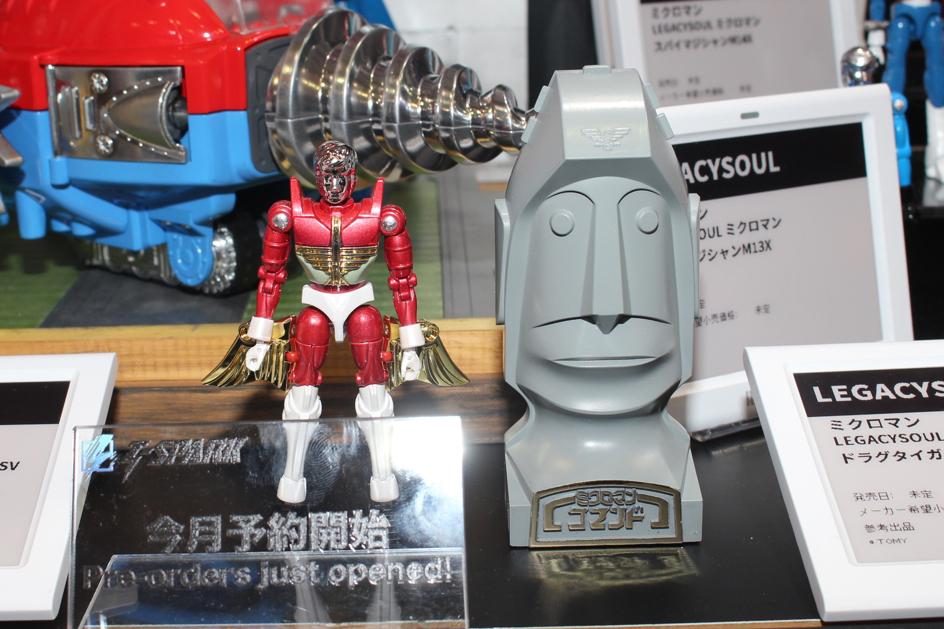 「LEGACYSOUL ミクロマン コマンド1号 エリック・エルナンデス SV」。12月下旬発送予定。価格は3,300円。タカラトミーモール限定商品。「ロボットマンF」と組み合わせて楽しむためのコマンド1号エリックのスペシャルバージョンが登場