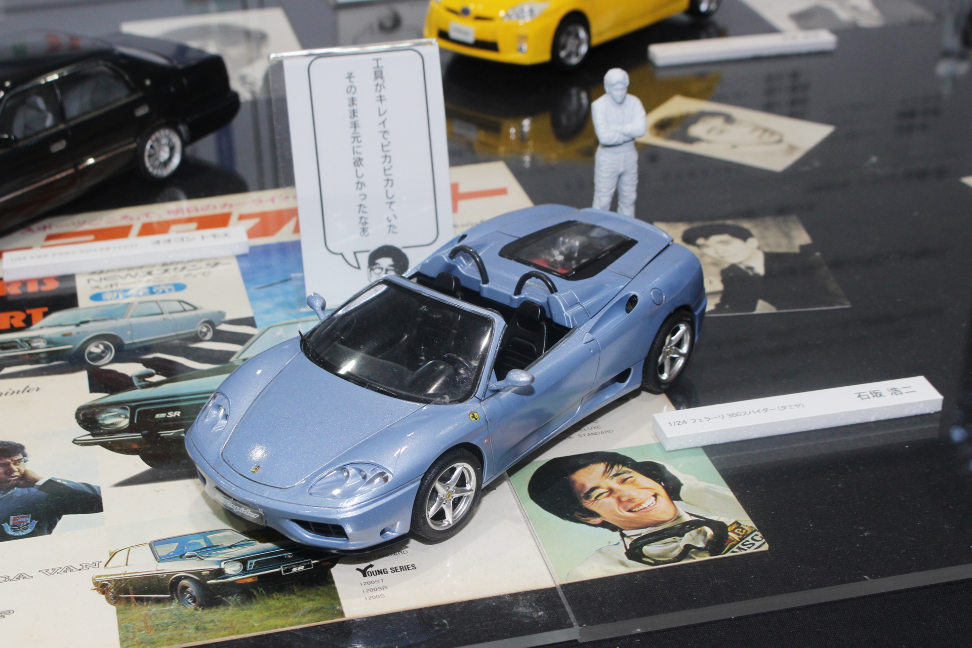 タミヤ製の「フェラーリ 360スパイダー」。石坂さん自身の作品で、キットも自前のものを2つ使ったそう