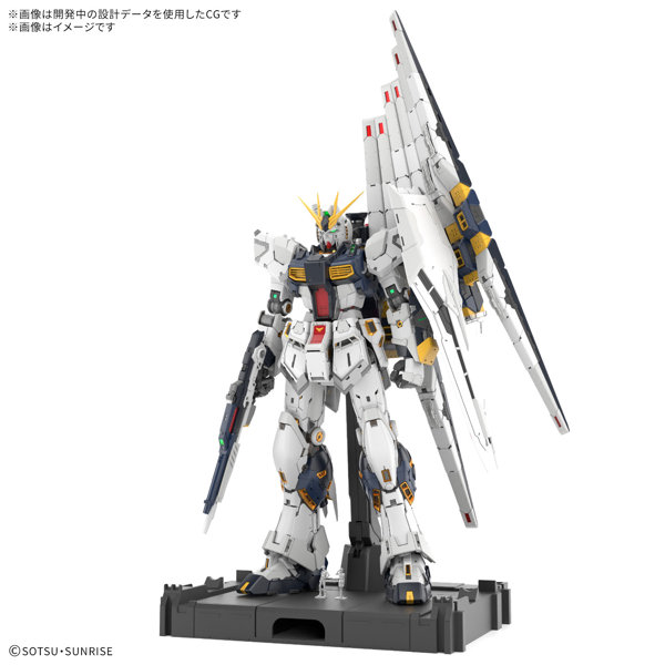 「PG UNLEASHED 1/60 νガンダム」