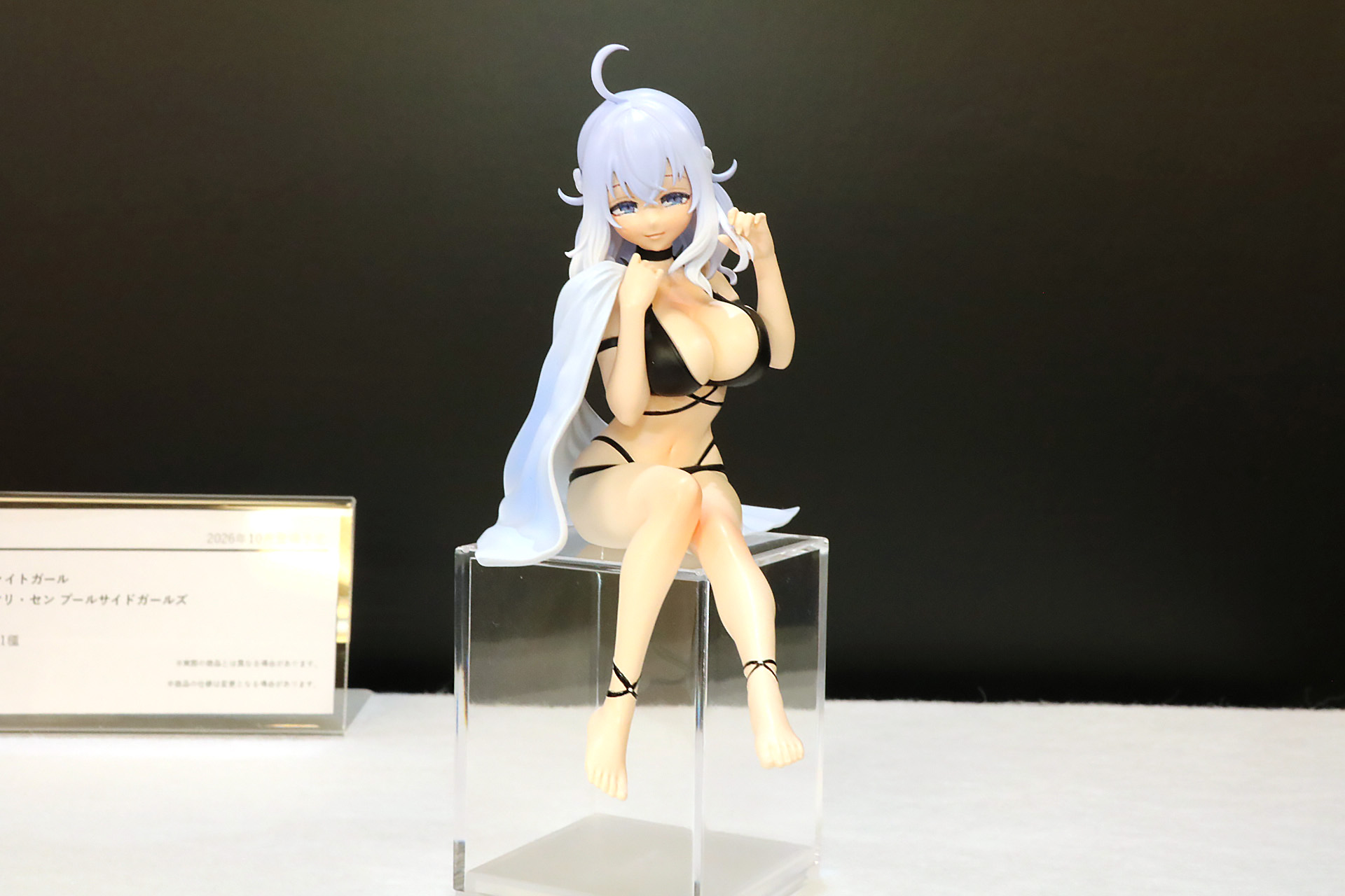 2026年10月以降 登場予定