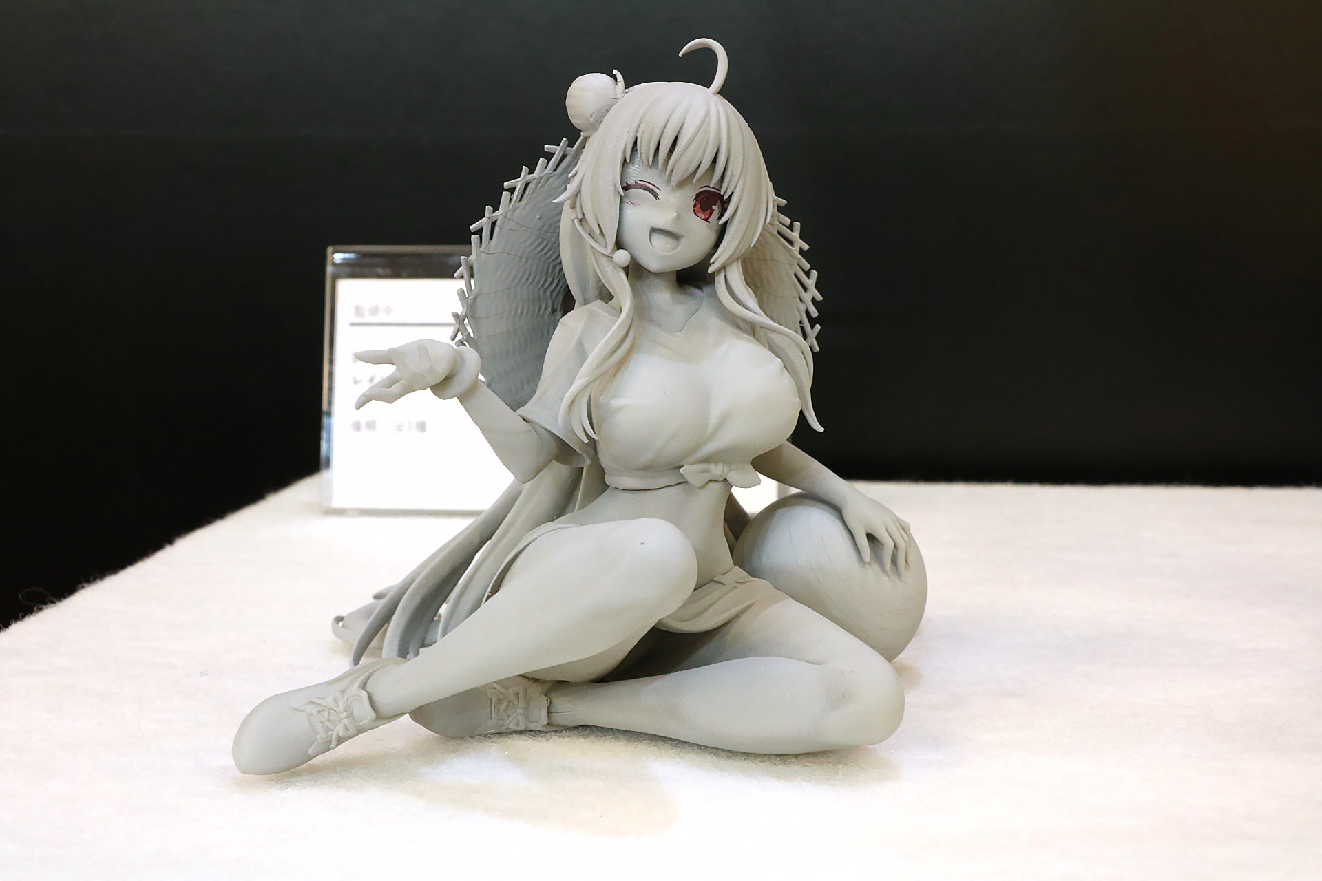 未定