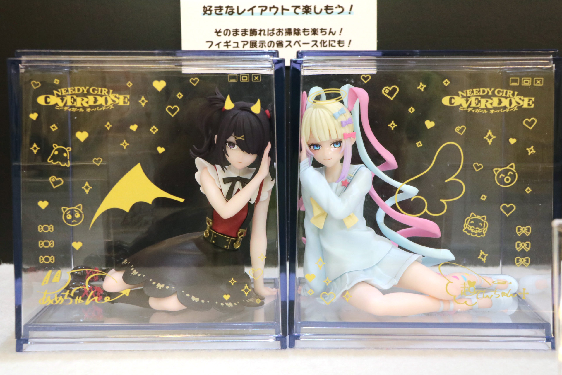 2026年9月以降 登場予定