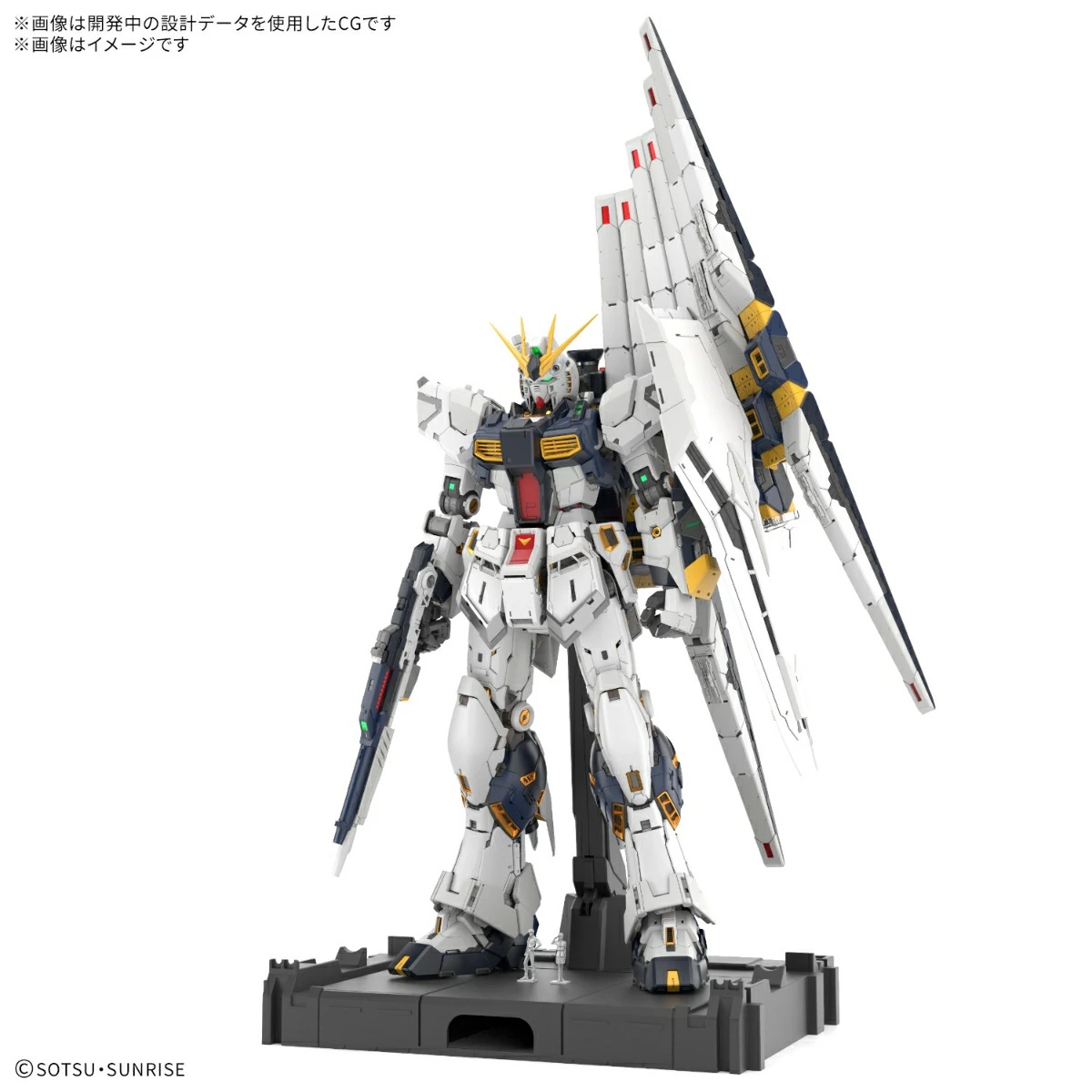 「PG UNLEASHED 1/60 νガンダム」