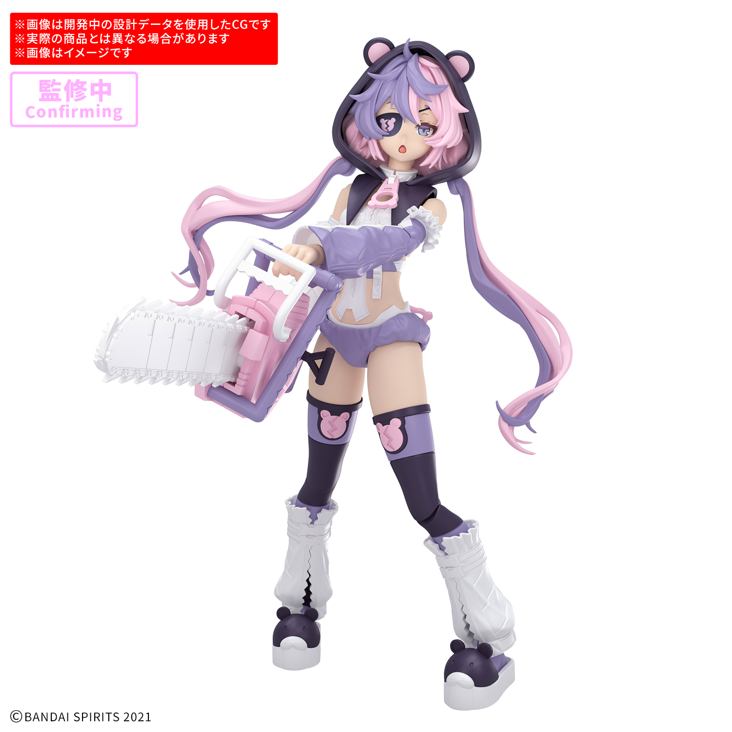 「30MS SIS-J00 メルンジャ[カラーA]」6月20日発売予定
