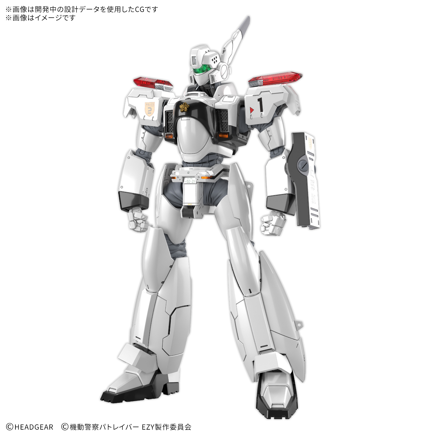 「RG 1/48 AV-98Plus (イングラム・プラス)」6月6日発売予定