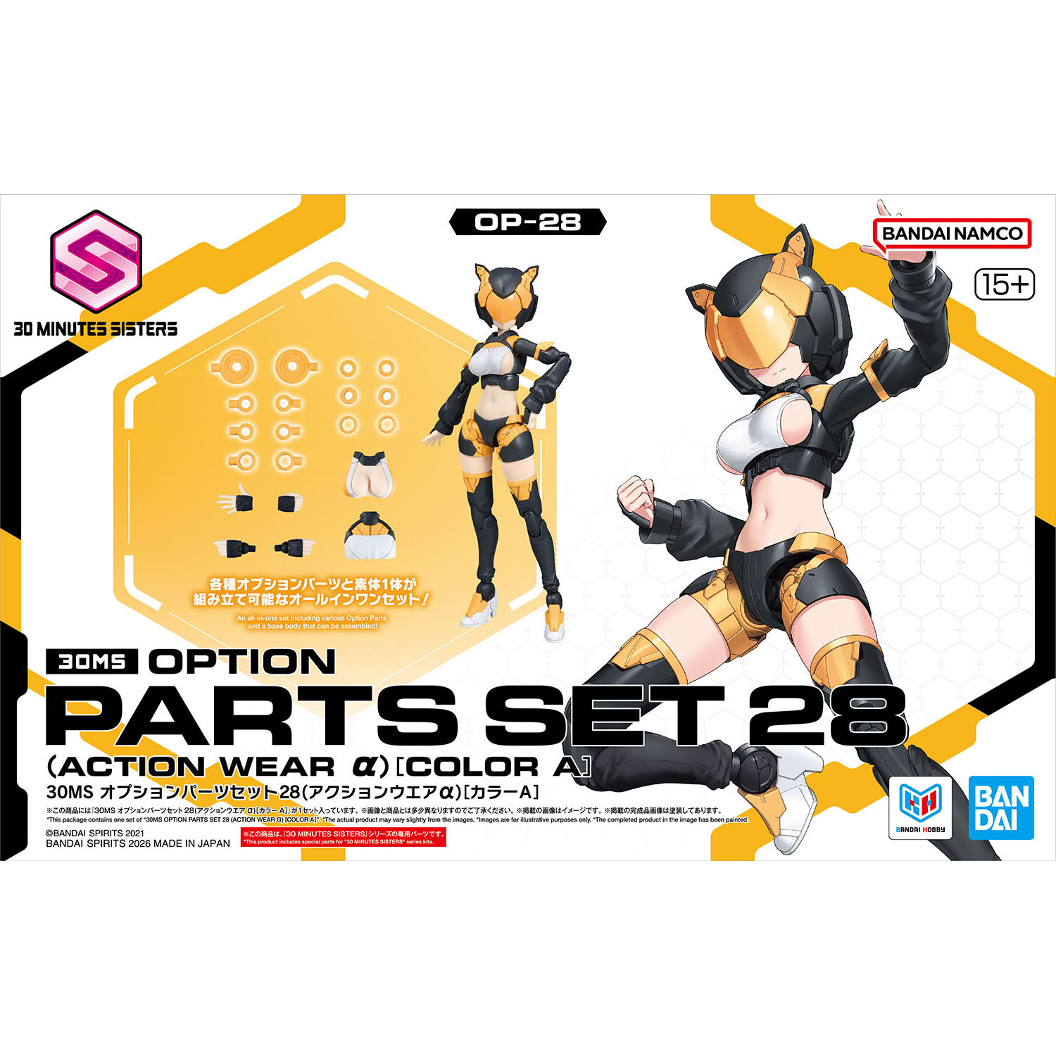 「30MS オプションパーツセット28（アクションウエアα）[カラーA]」パッケージ画像