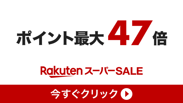 クーポンの配布は6月4日から